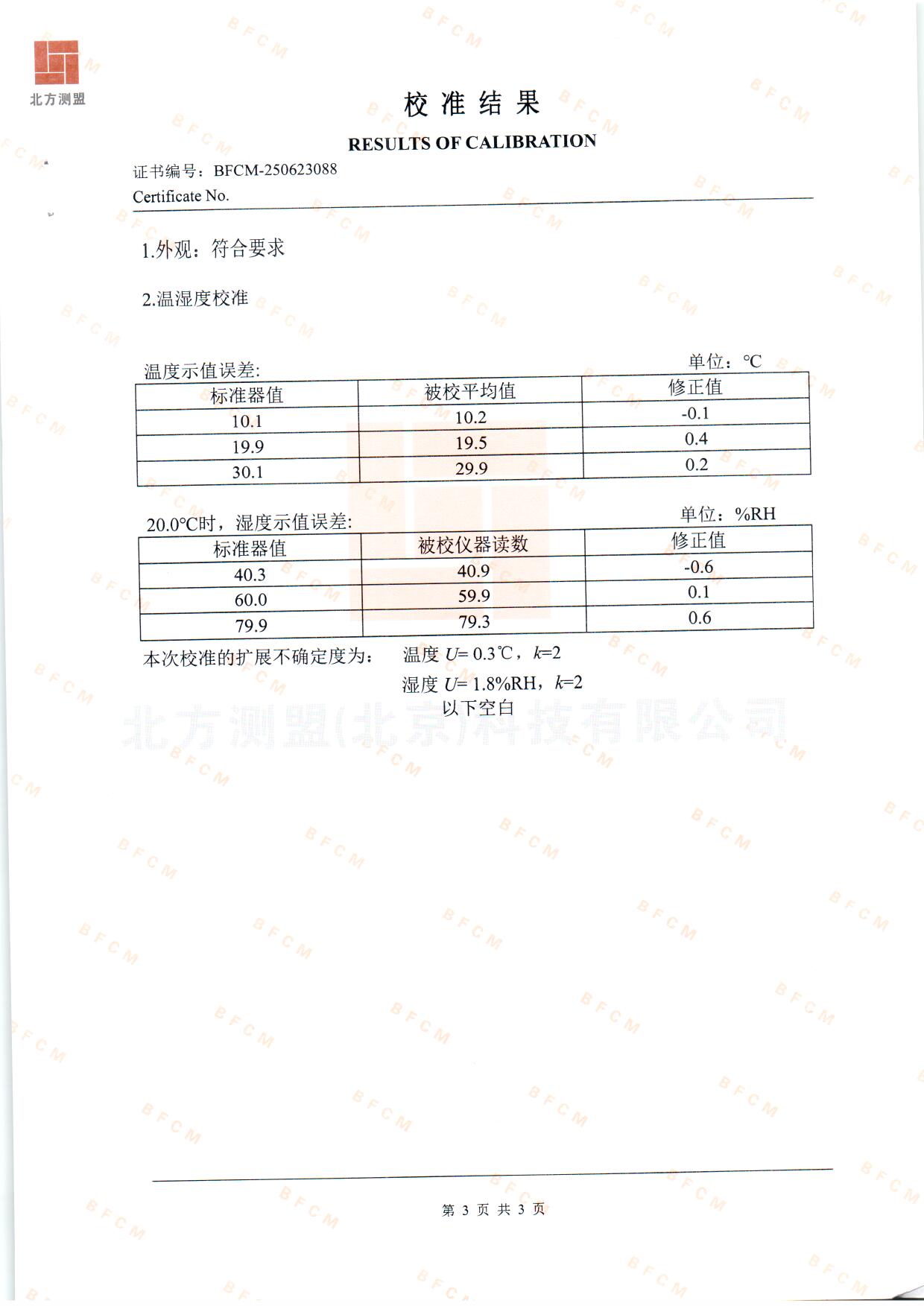 扫描0098.jpg 扫描0098.jpg