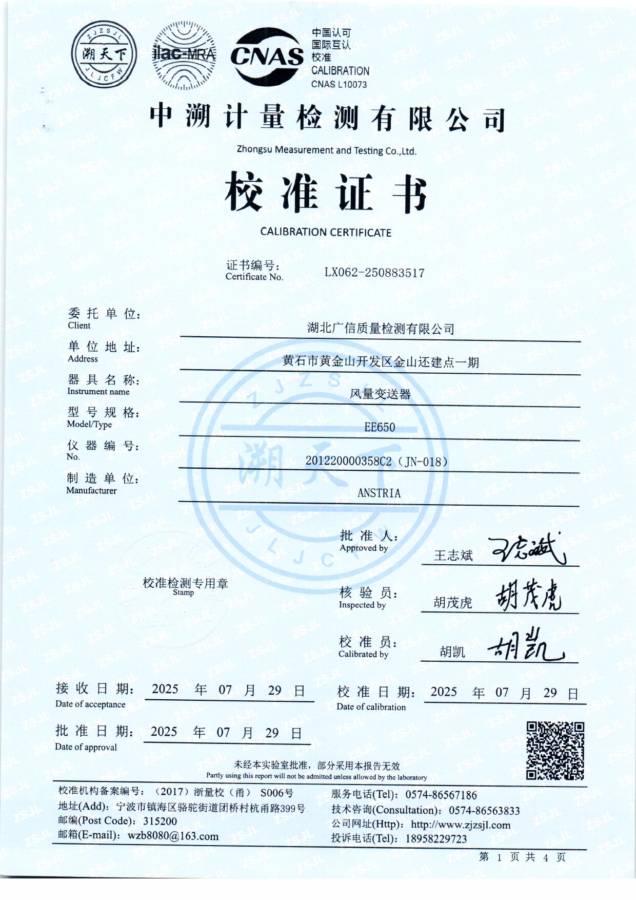 扫描0012.jpg 扫描0012.jpg