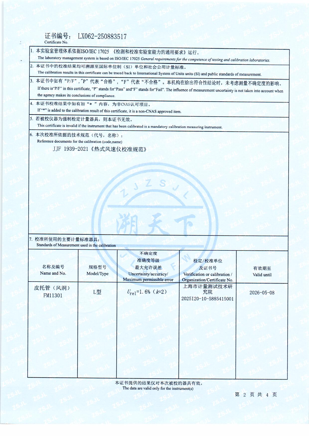 扫描0013.jpg 扫描0013.jpg