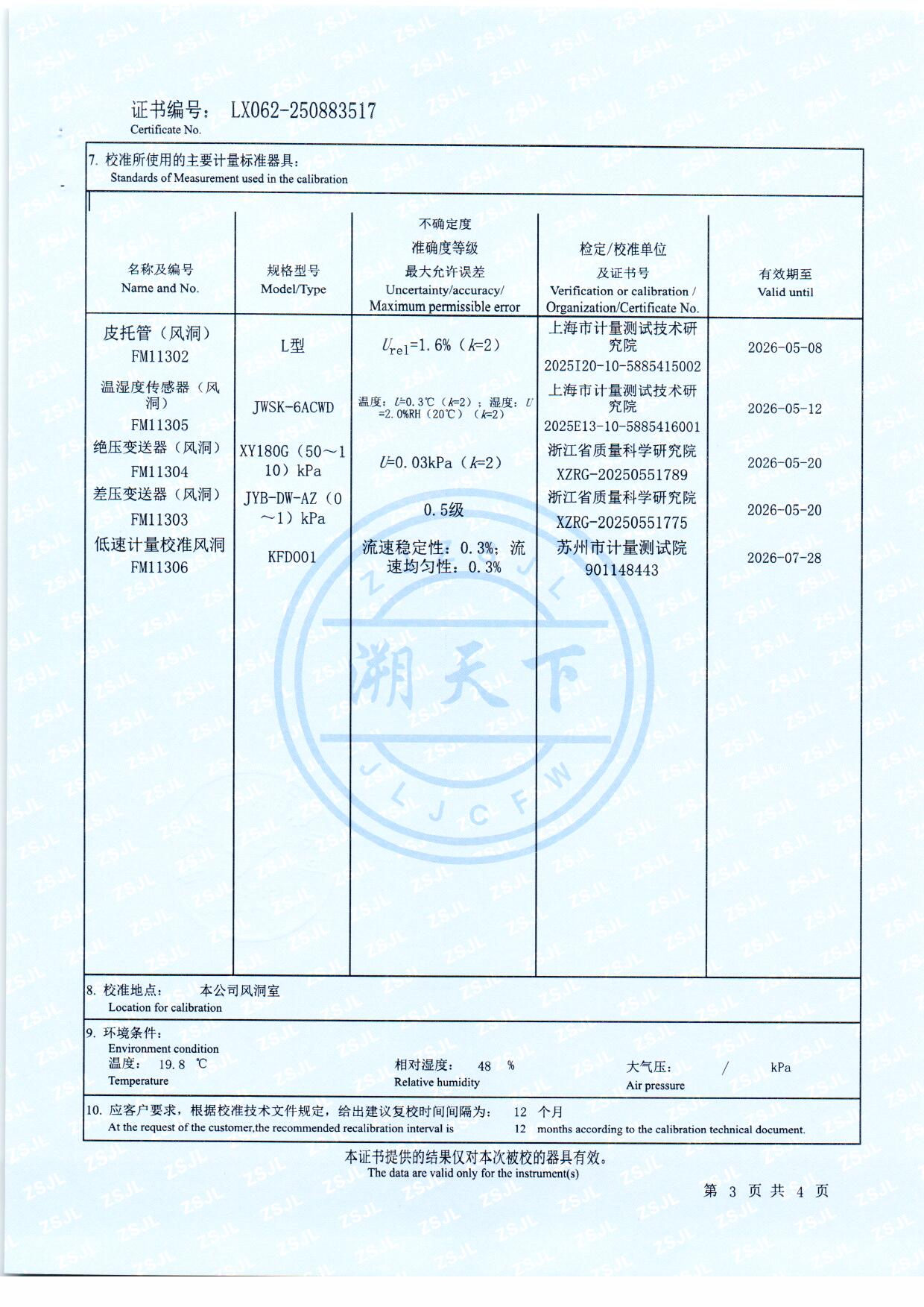 扫描0014.jpg 扫描0014.jpg