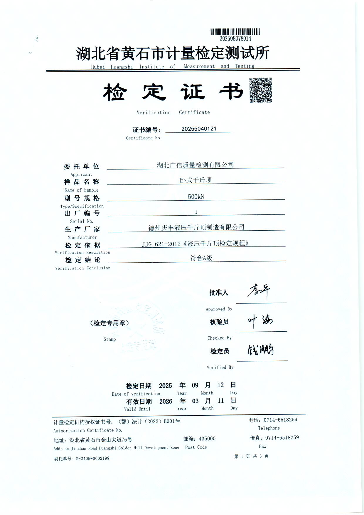 扫描0054.jpg 扫描0054.jpg