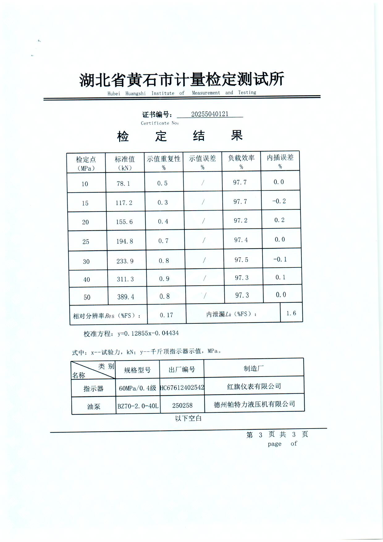 扫描0056.jpg 扫描0056.jpg