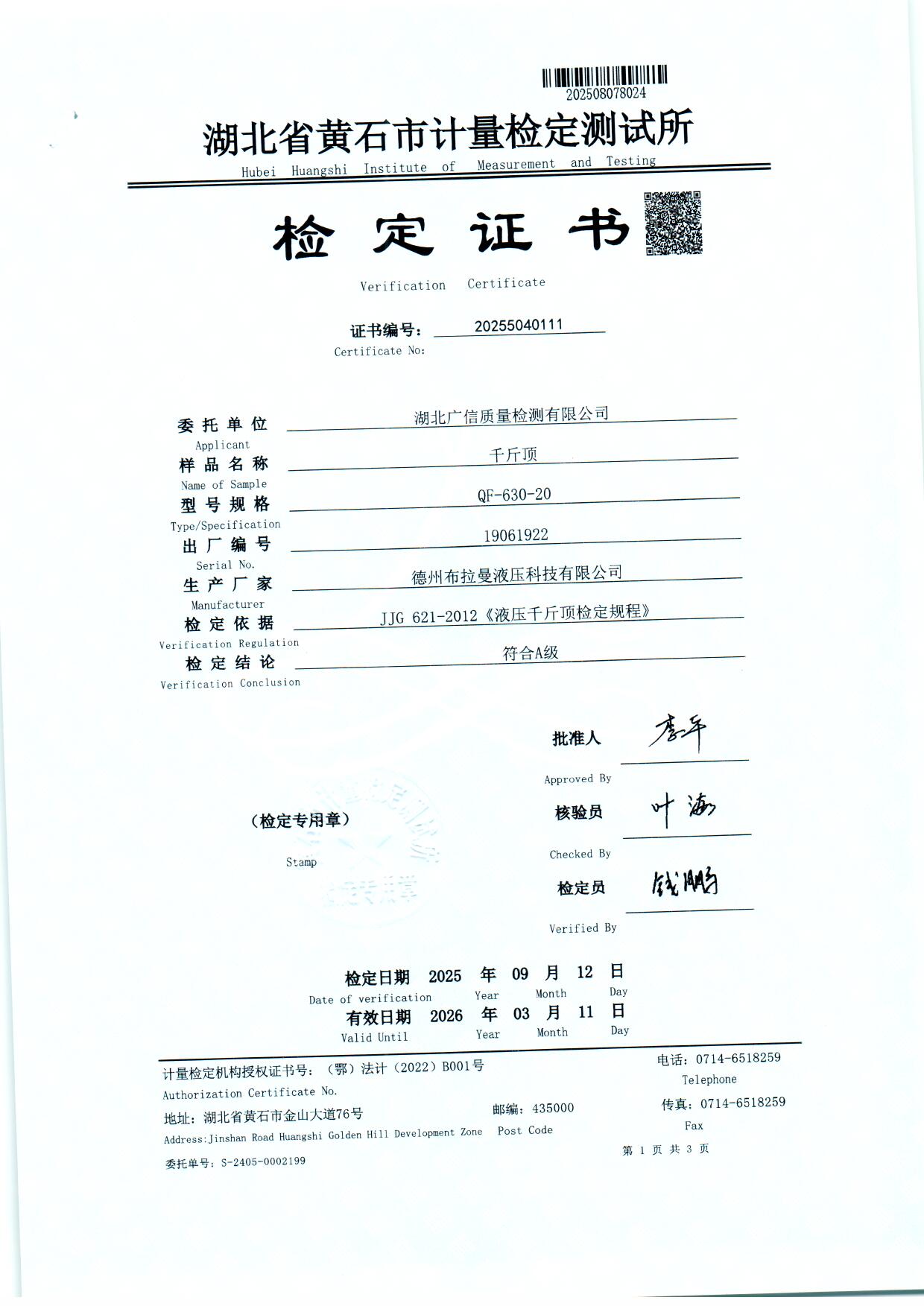 扫描0094.jpg 扫描0094.jpg