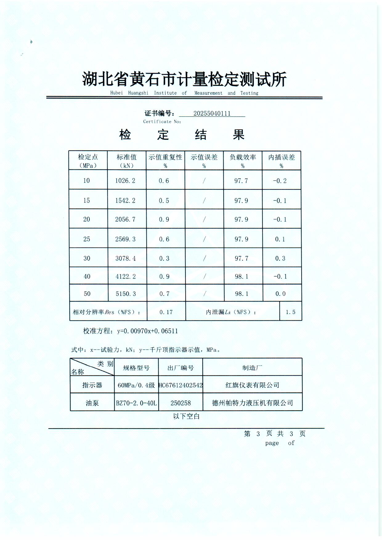 扫描0096.jpg 扫描0096.jpg