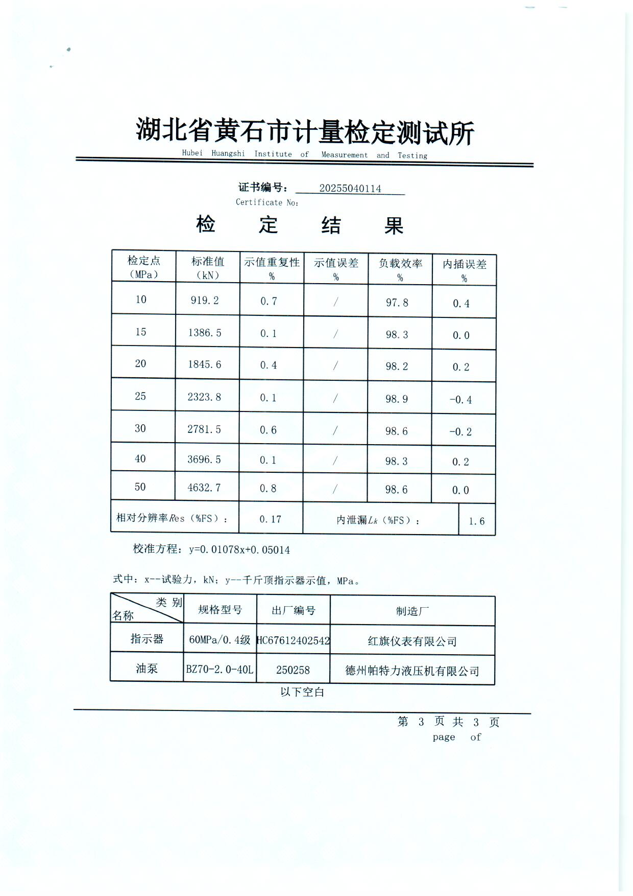 扫描0084.jpg 扫描0084.jpg