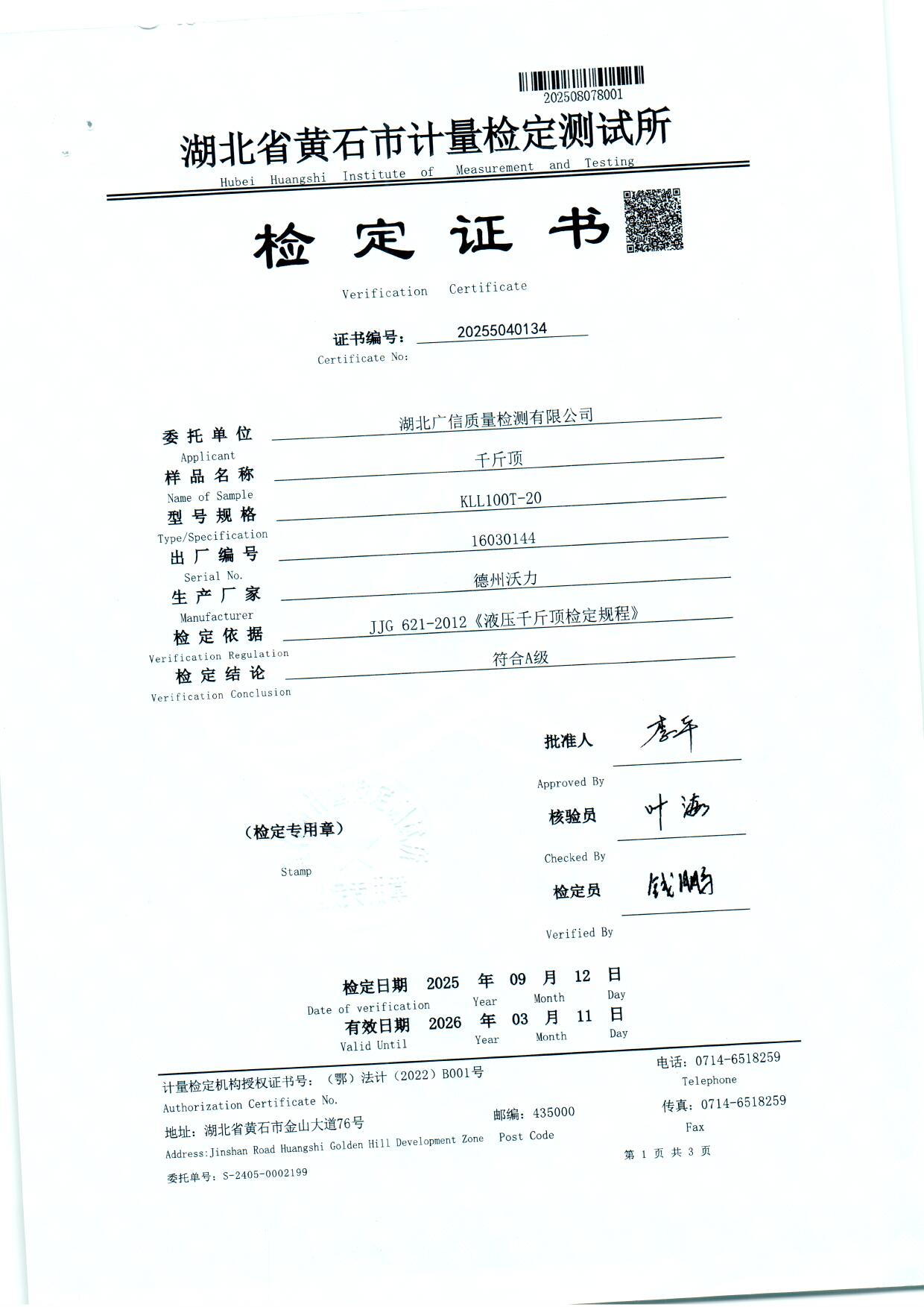 扫描0002.jpg 扫描0002.jpg