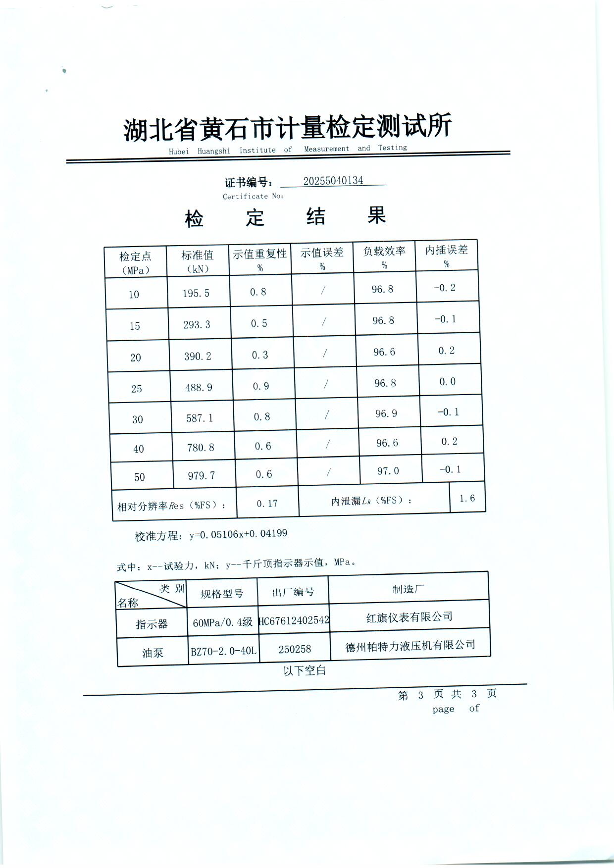 扫描0004.jpg 扫描0004.jpg