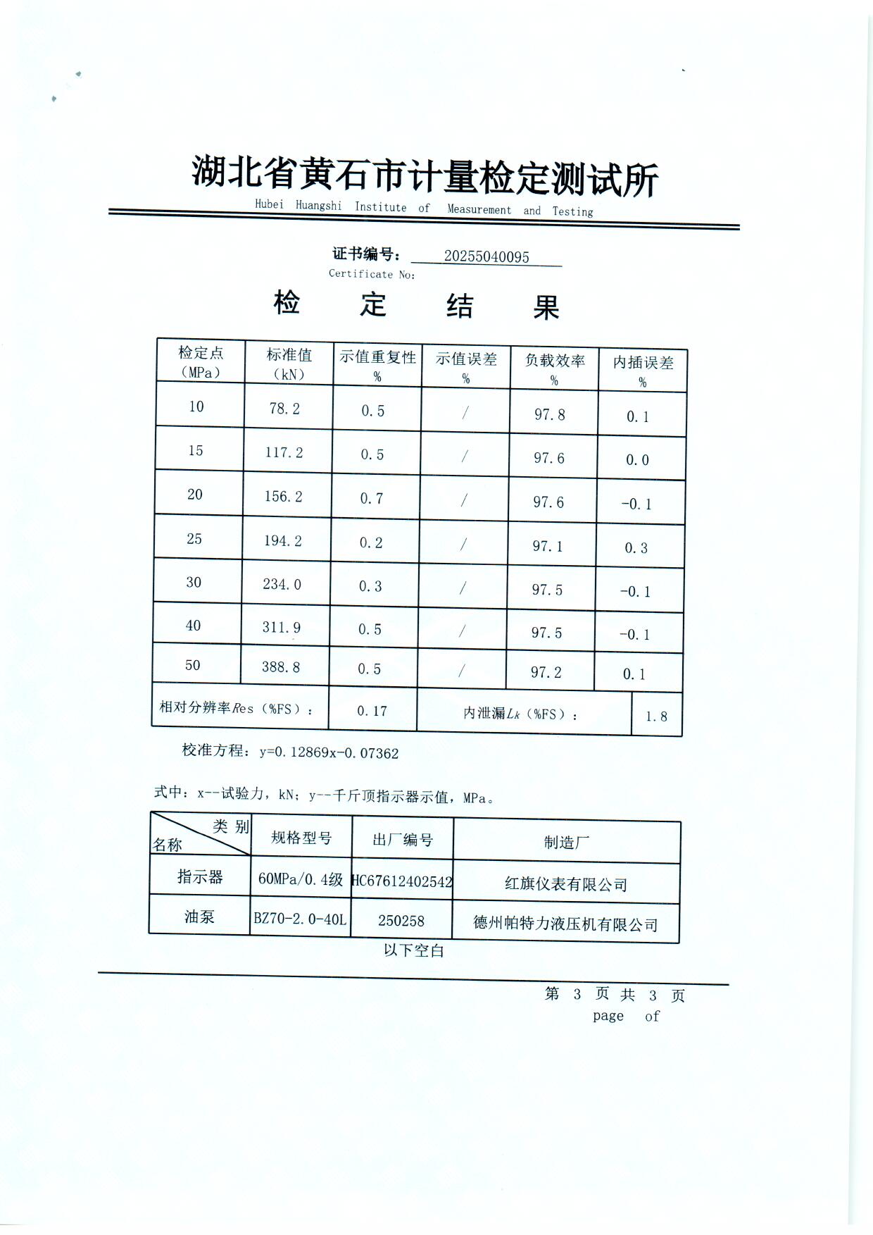 扫描0160.jpg 扫描0160.jpg