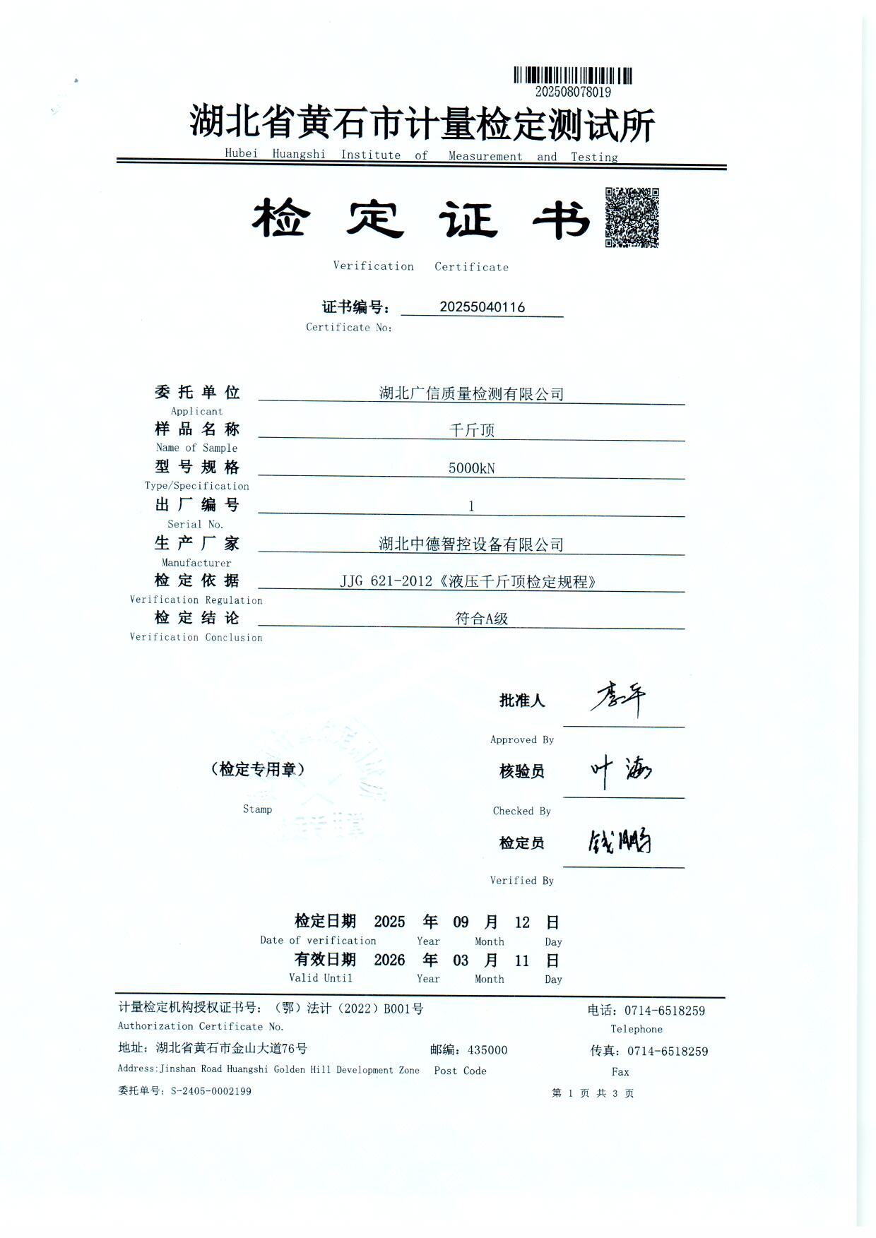 扫描0074.jpg 扫描0074.jpg