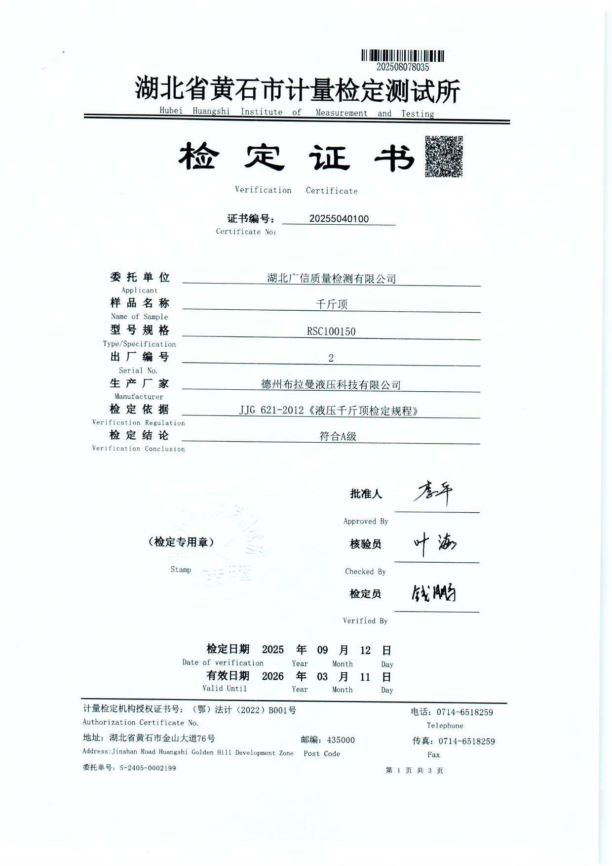 扫描0138.jpg 扫描0138.jpg