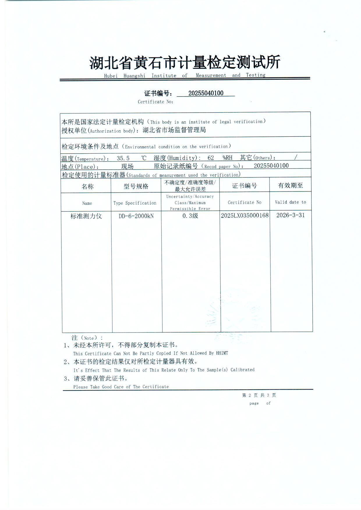 扫描0139.jpg 扫描0139.jpg