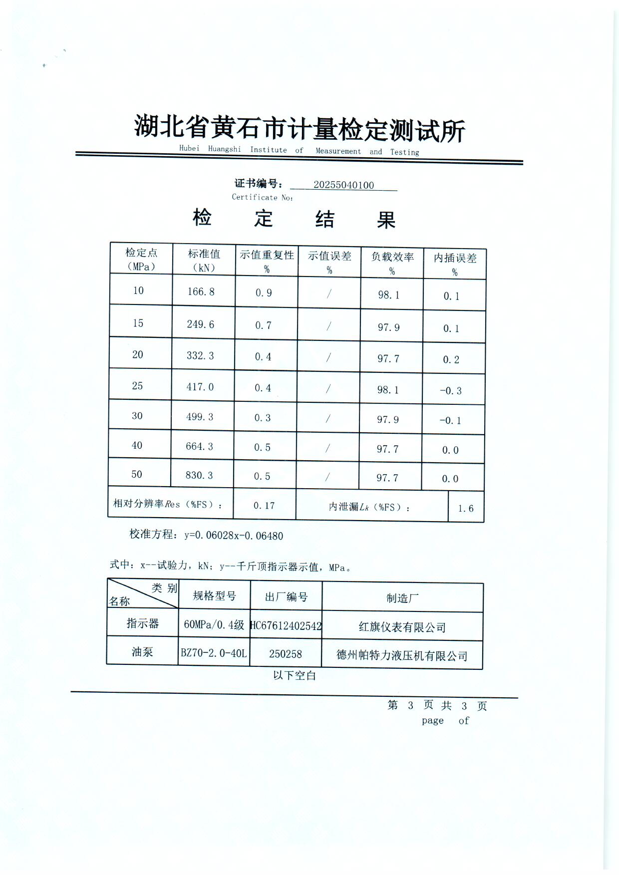 扫描0140.jpg 扫描0140.jpg