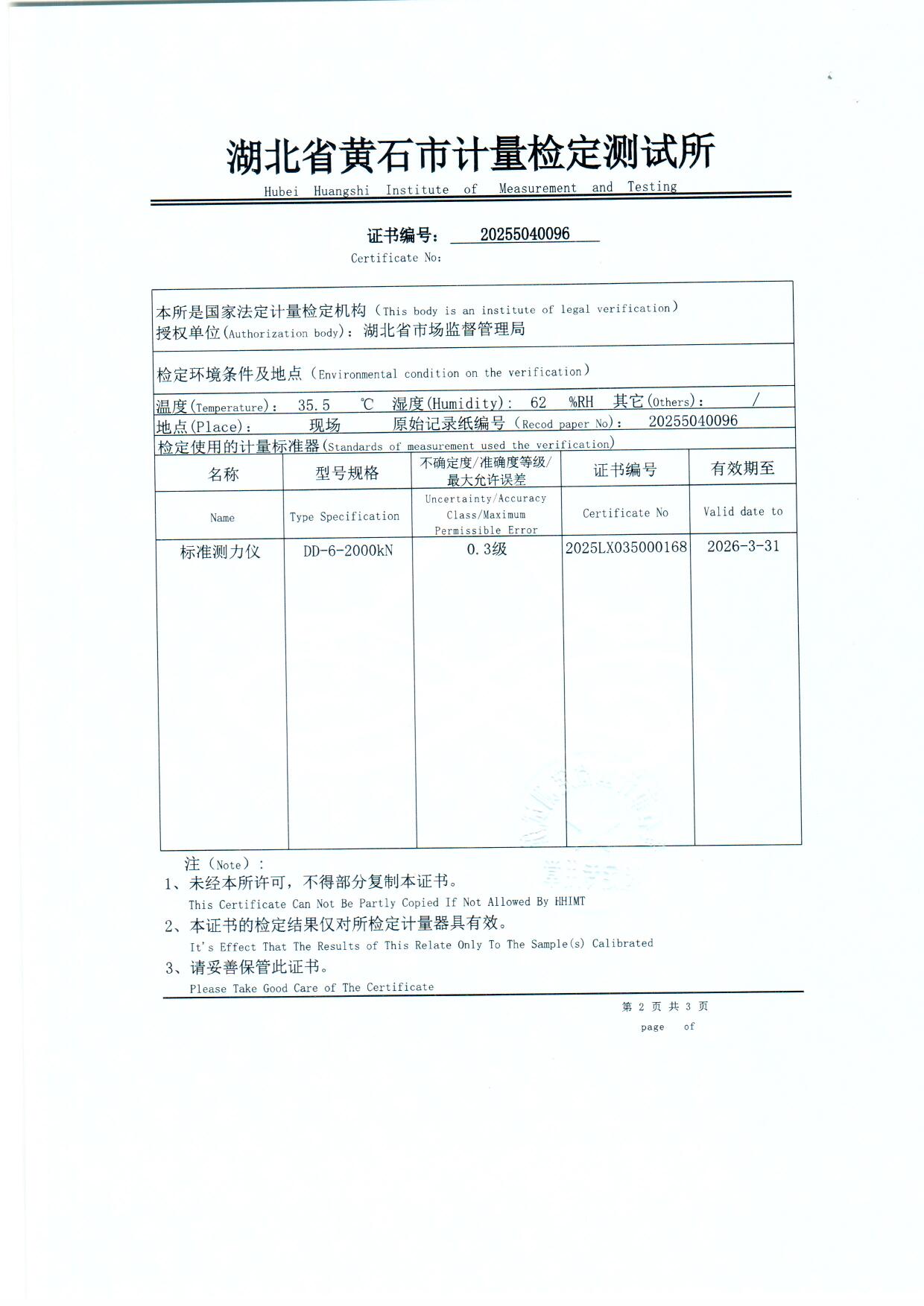 扫描0155.jpg 扫描0155.jpg