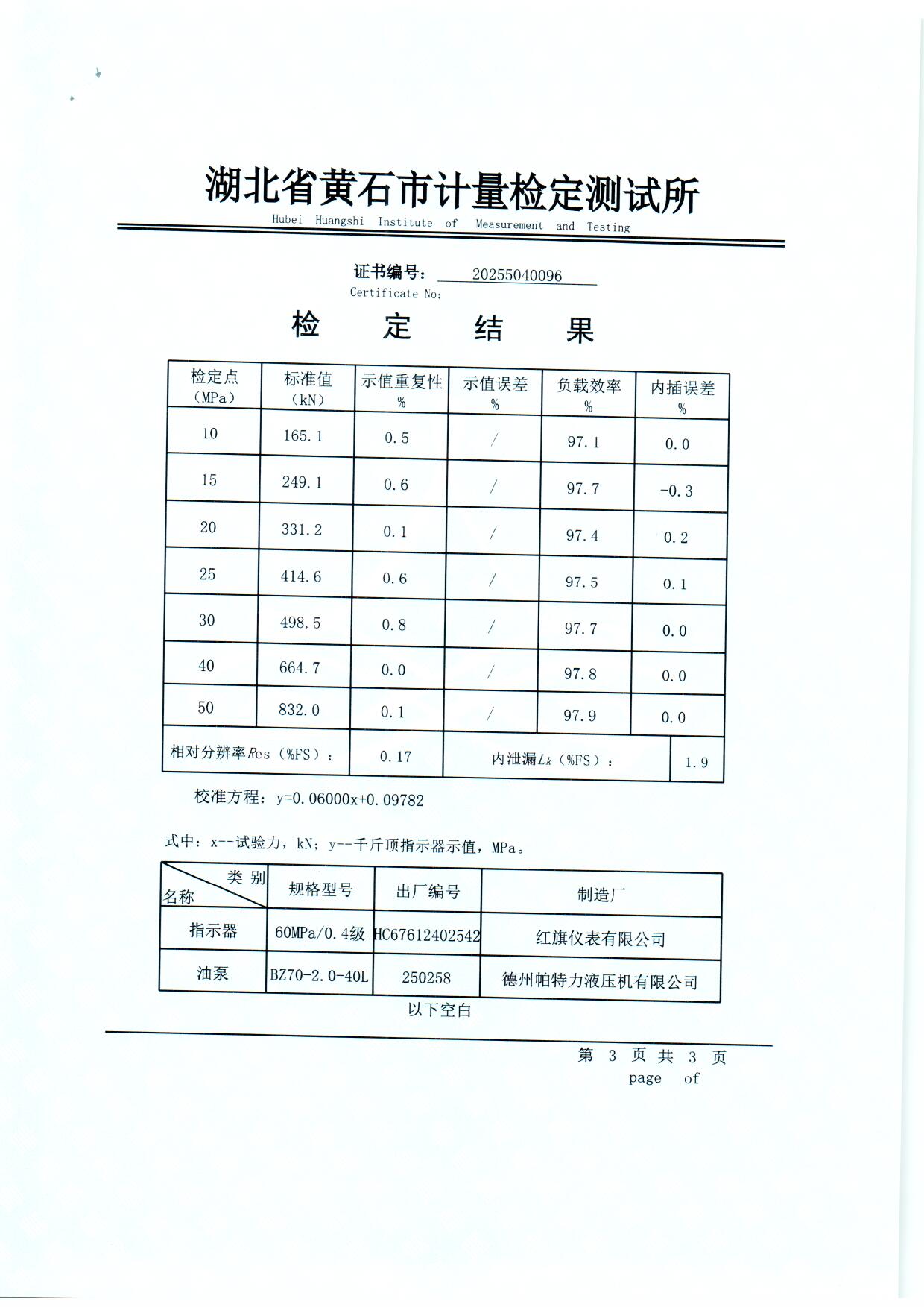 扫描0156.jpg 扫描0156.jpg