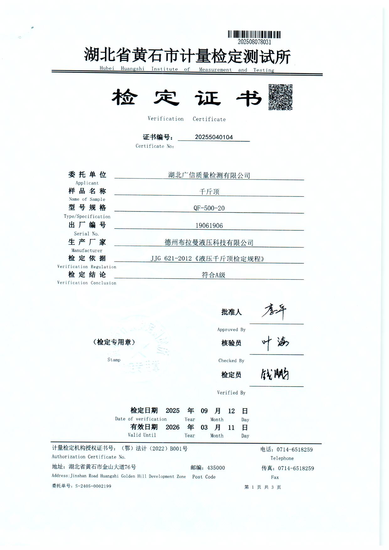 扫描0122.jpg 扫描0122.jpg