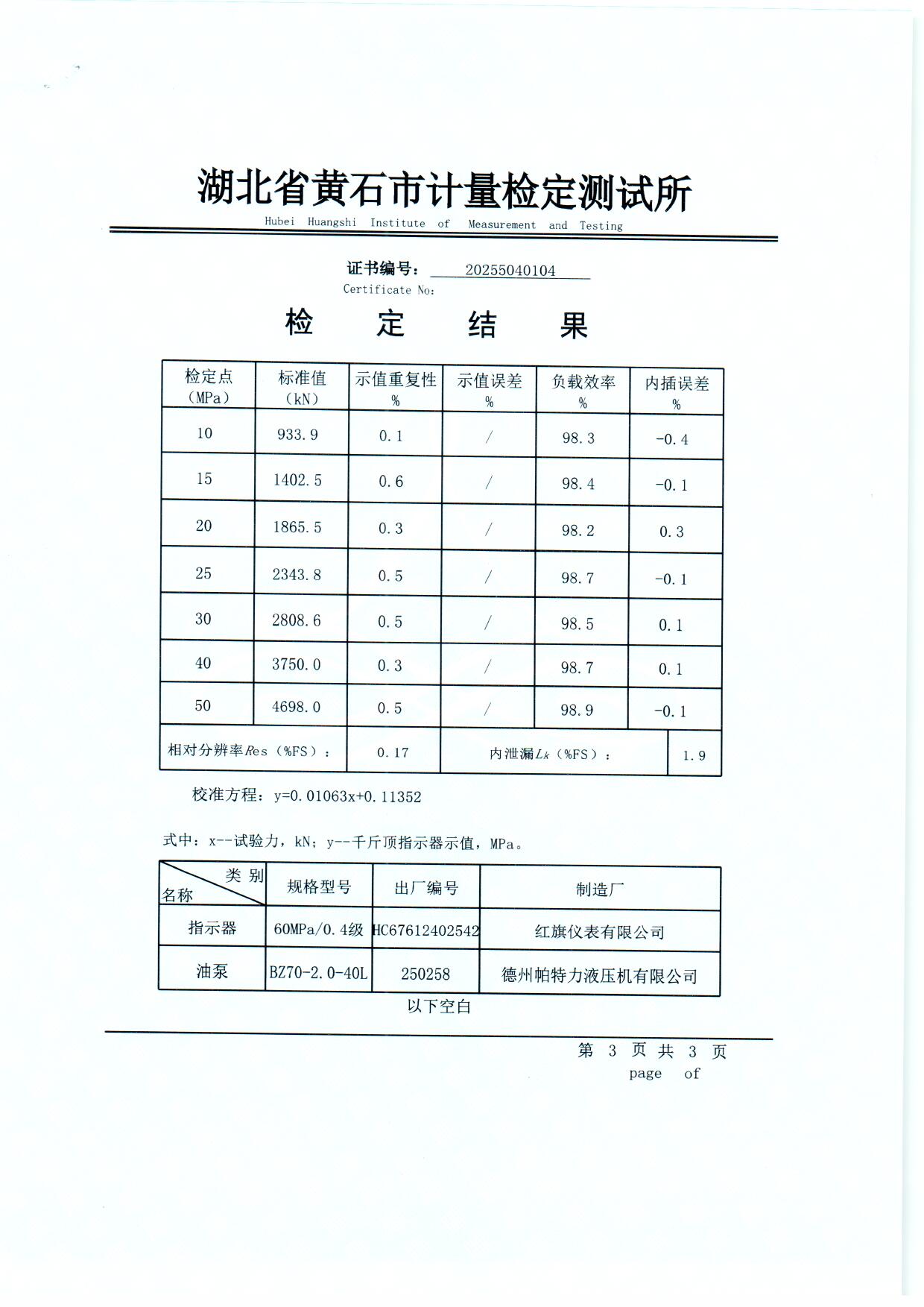 扫描0124.jpg 扫描0124.jpg