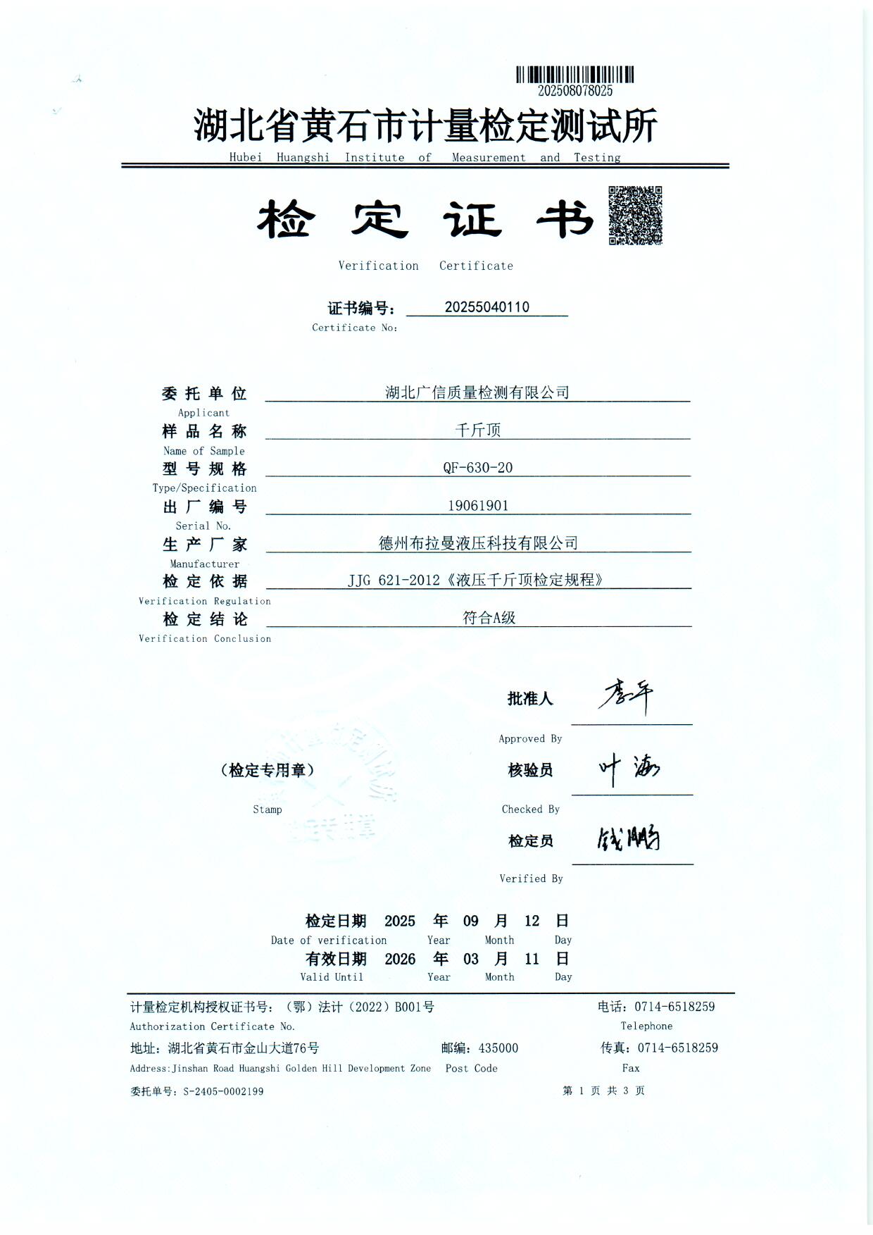 扫描0098.jpg 扫描0098.jpg