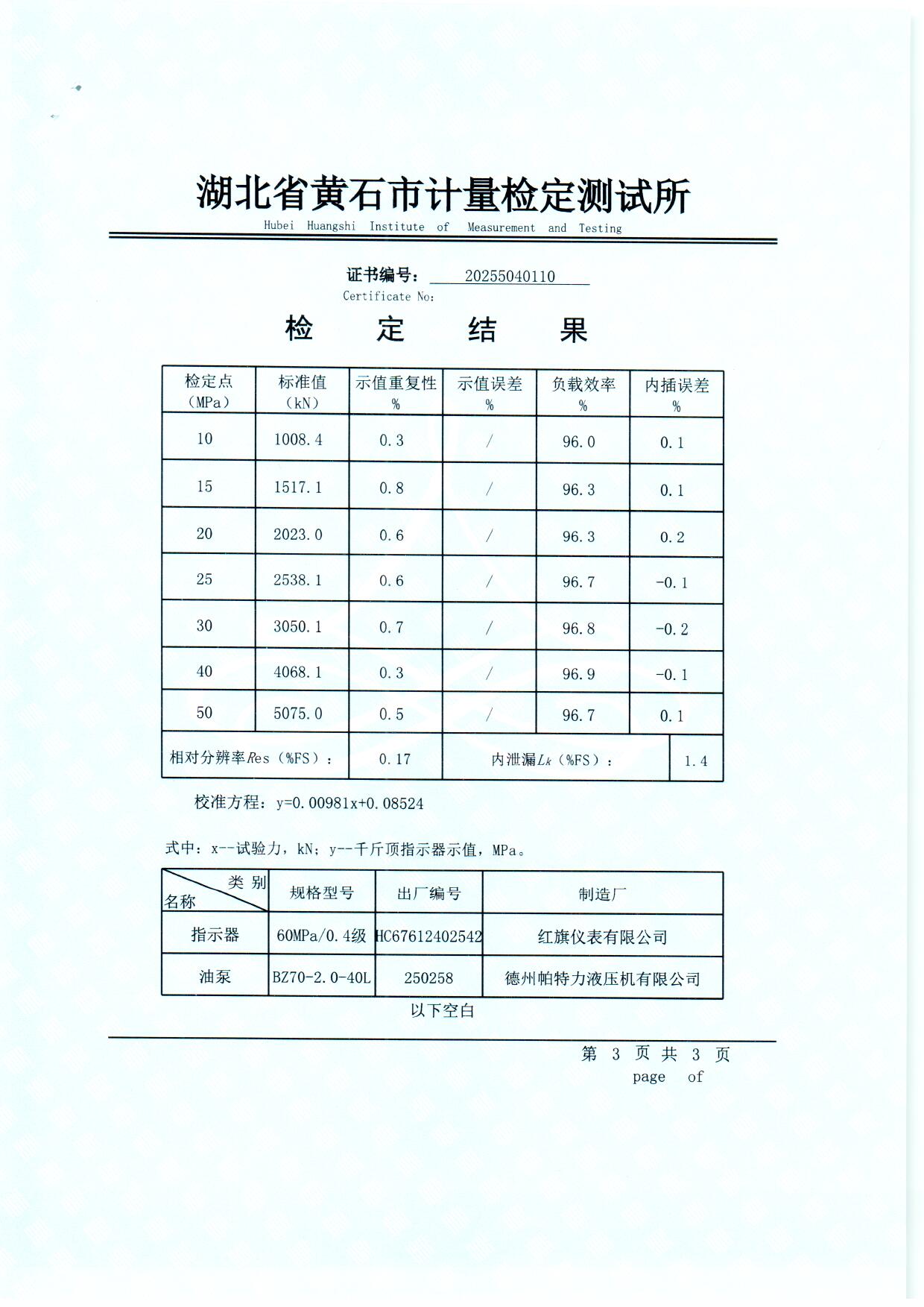 扫描0100.jpg 扫描0100.jpg