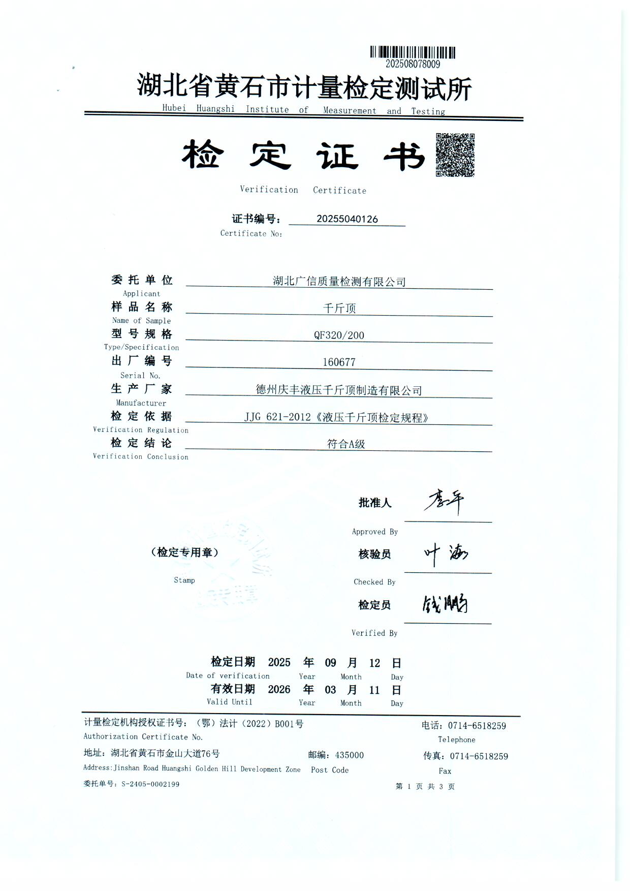 扫描0034.jpg 扫描0034.jpg