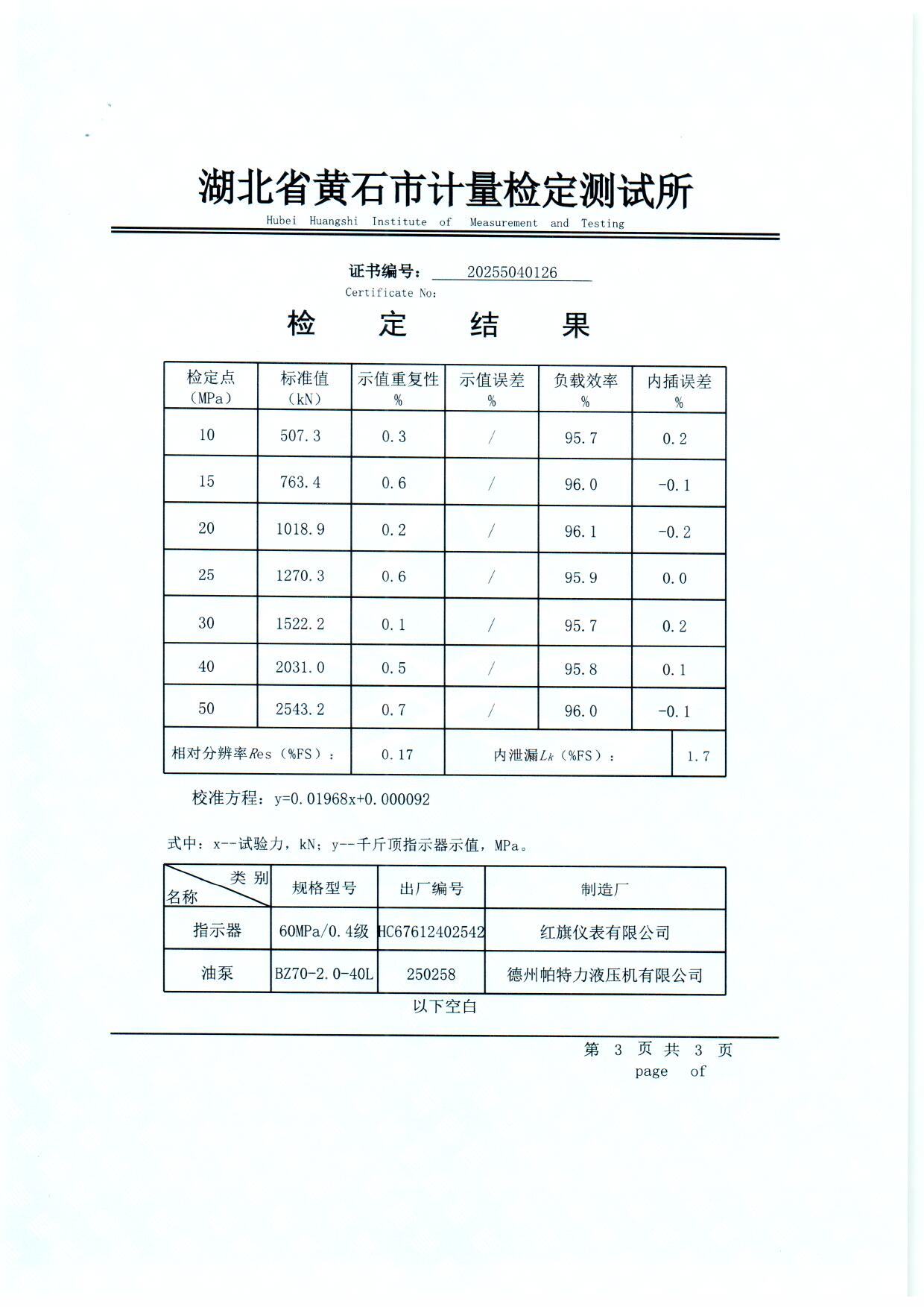扫描0036.jpg 扫描0036.jpg