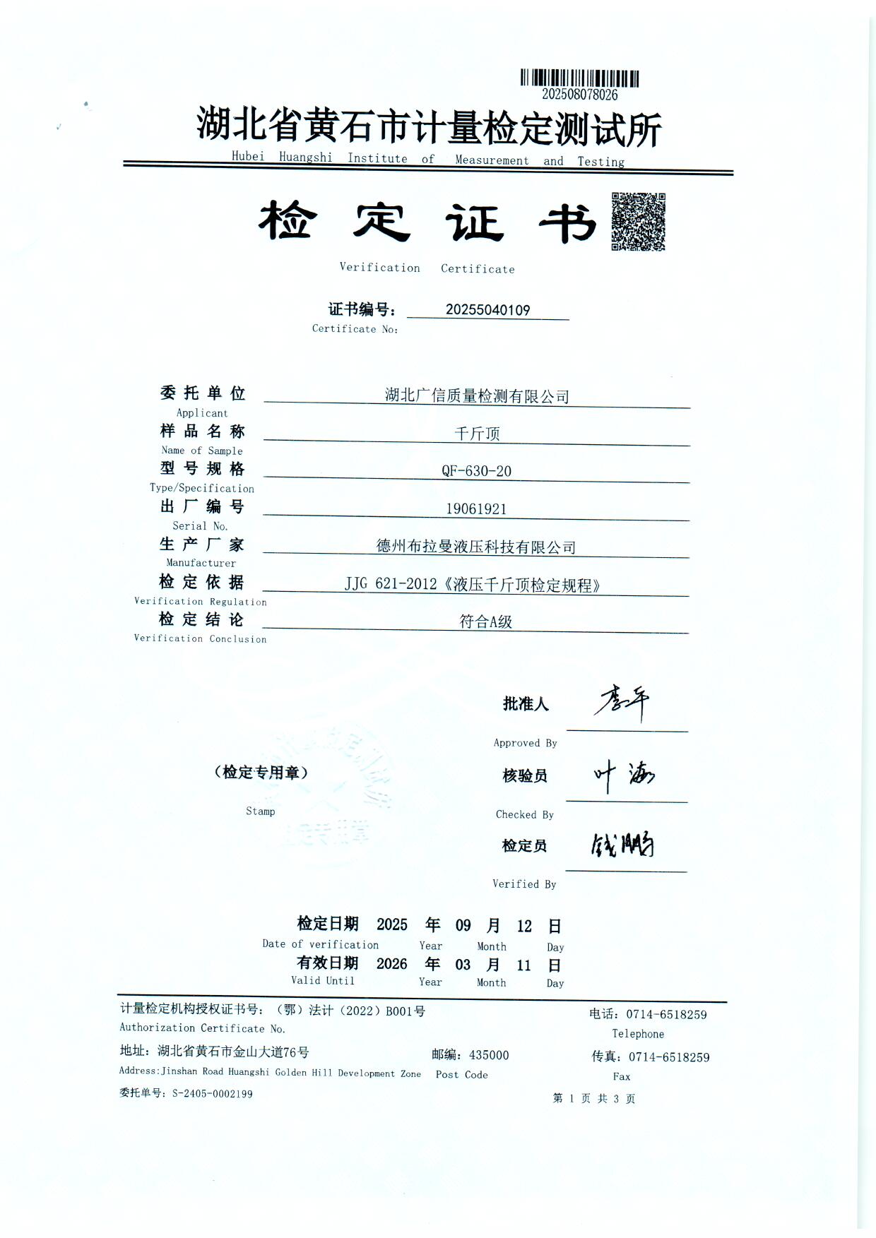 扫描0102.jpg 扫描0102.jpg