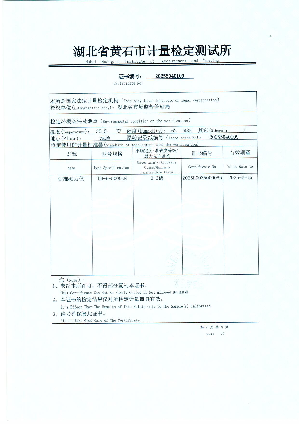 扫描0103.jpg 扫描0103.jpg