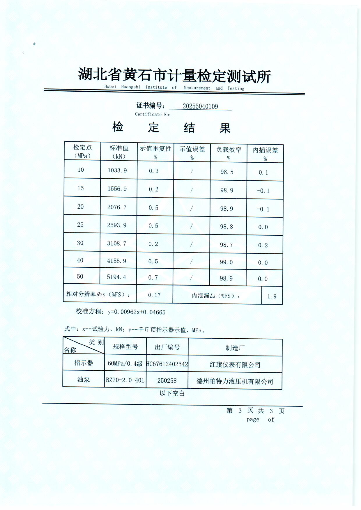 扫描0104.jpg 扫描0104.jpg
