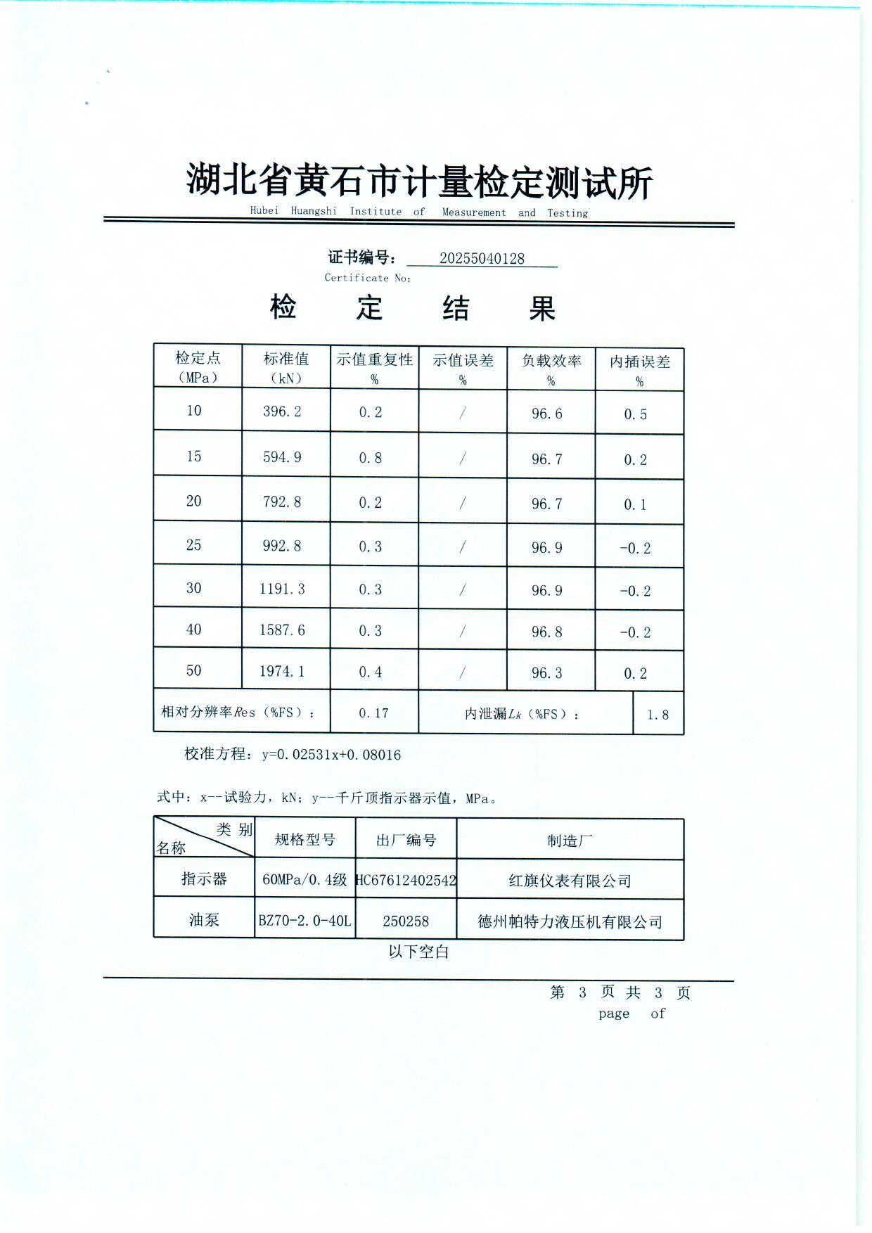 扫描0028.jpg 扫描0028.jpg