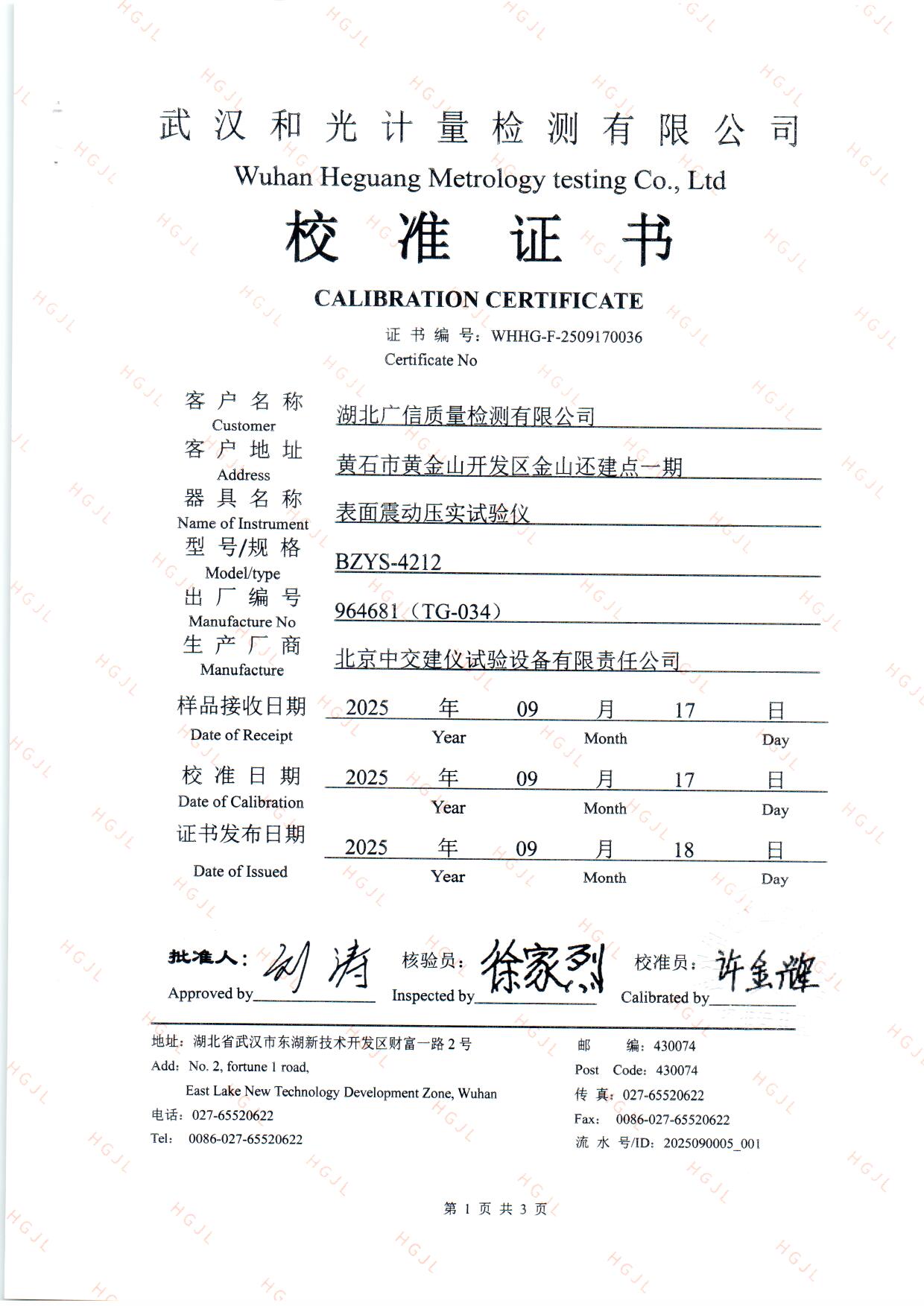 扫描0120.jpg 扫描0120.jpg