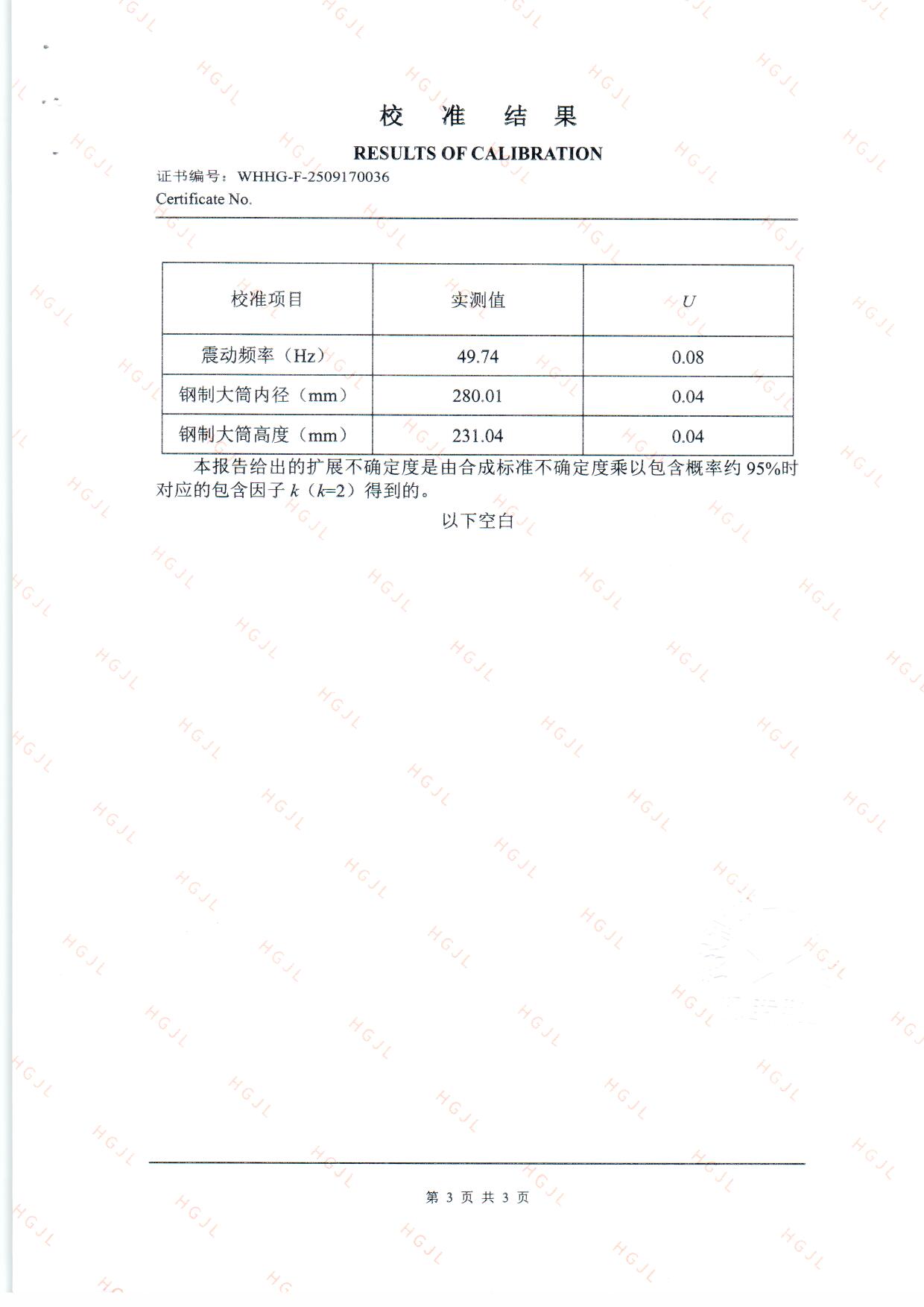 扫描0122.jpg 扫描0122.jpg