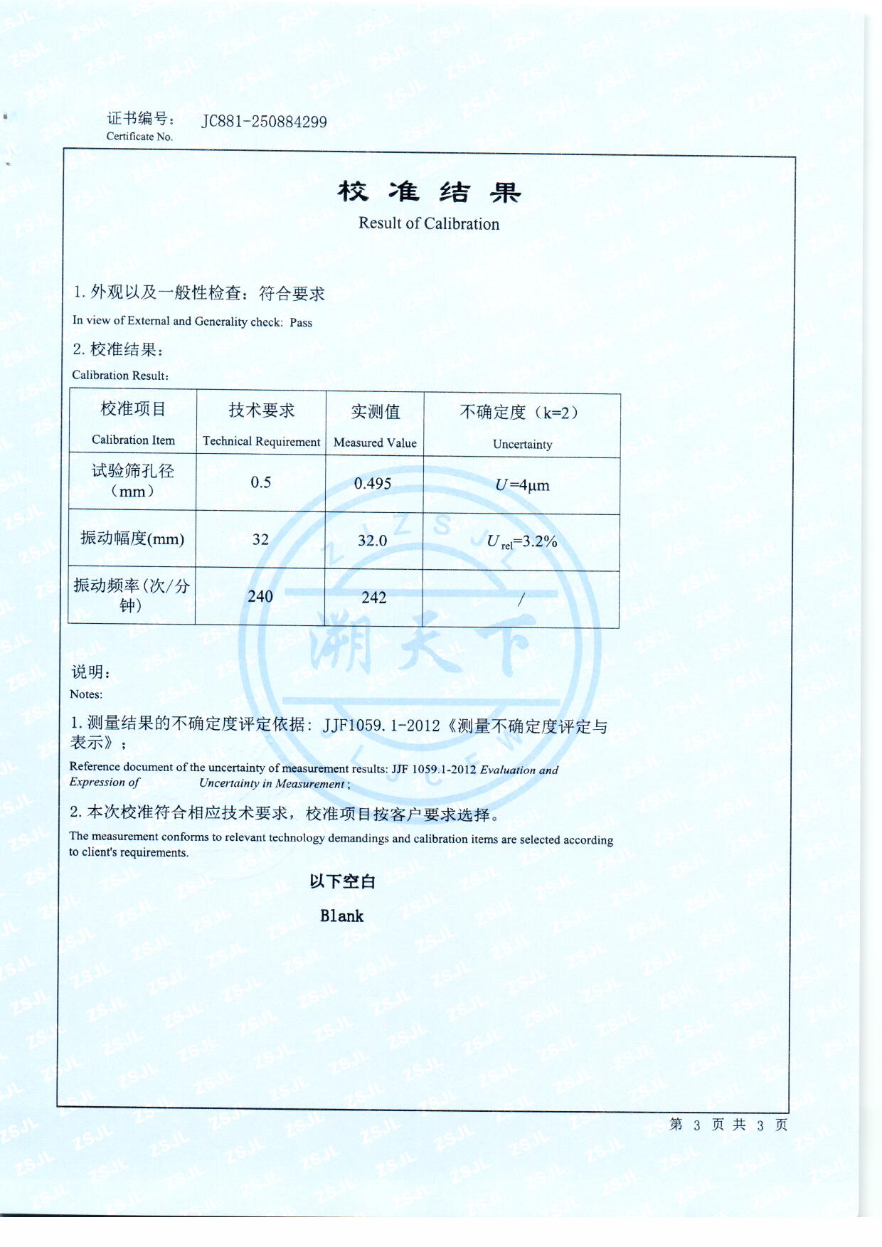 扫描0008.jpg 扫描0008.jpg