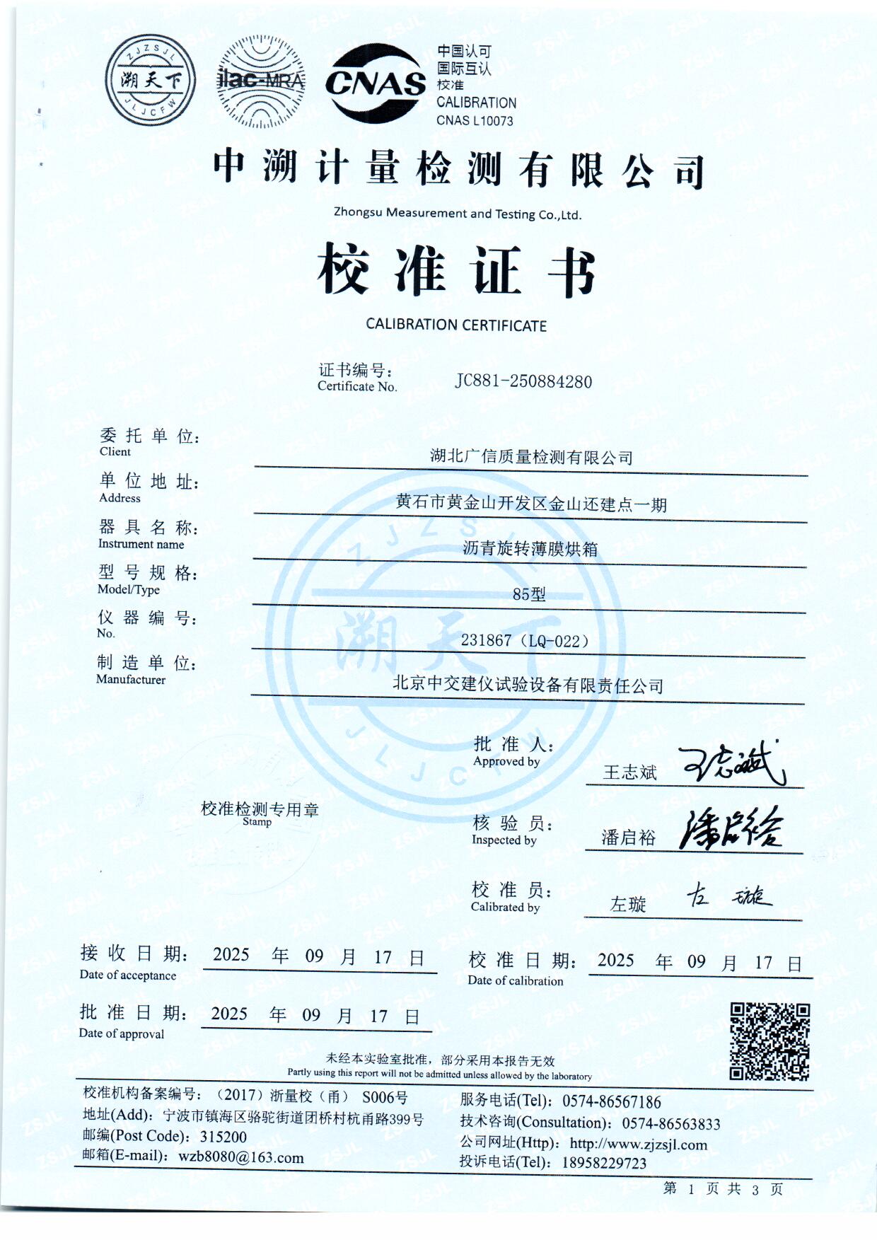 扫描0063.jpg 扫描0063.jpg