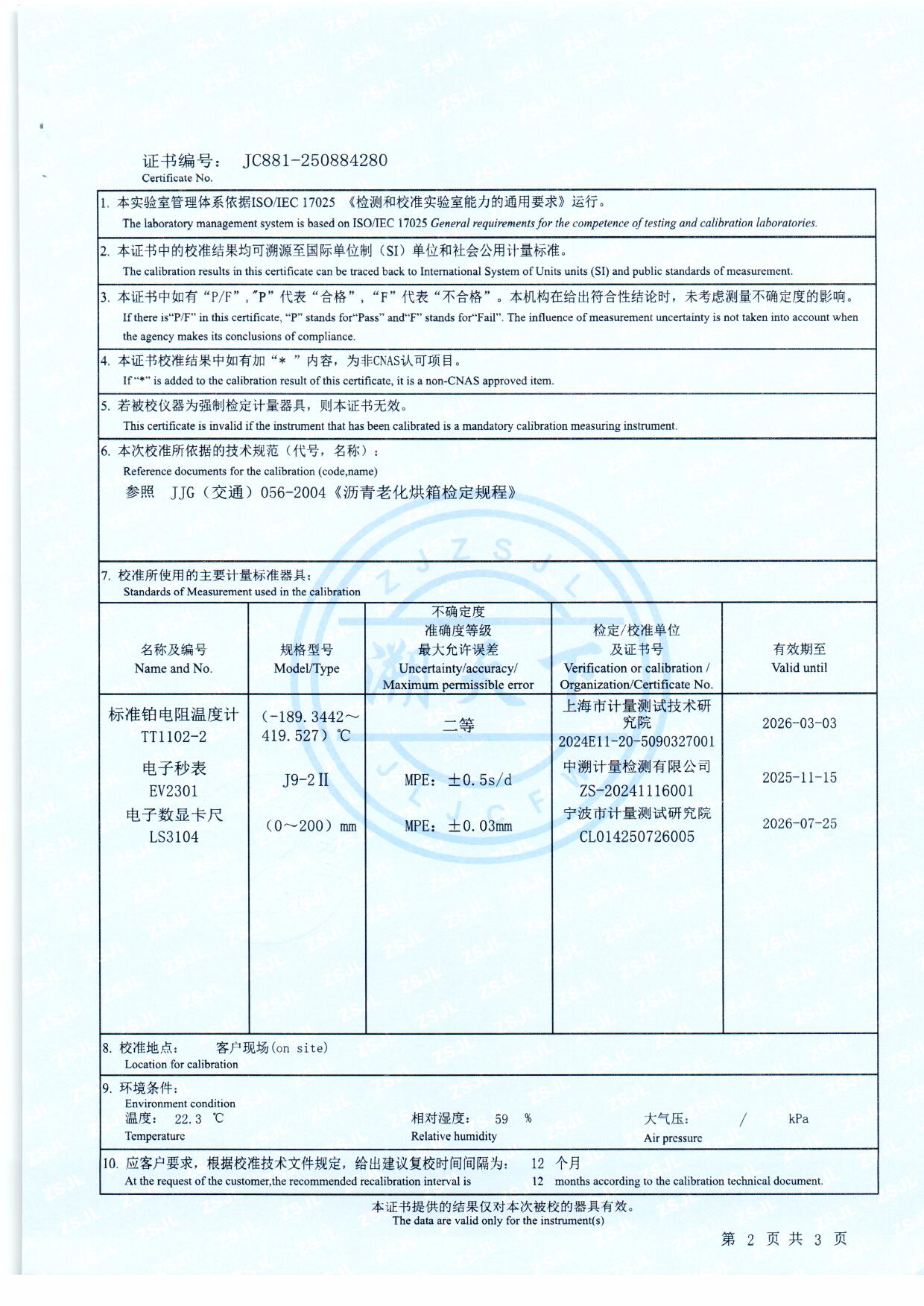 扫描0064.jpg 扫描0064.jpg