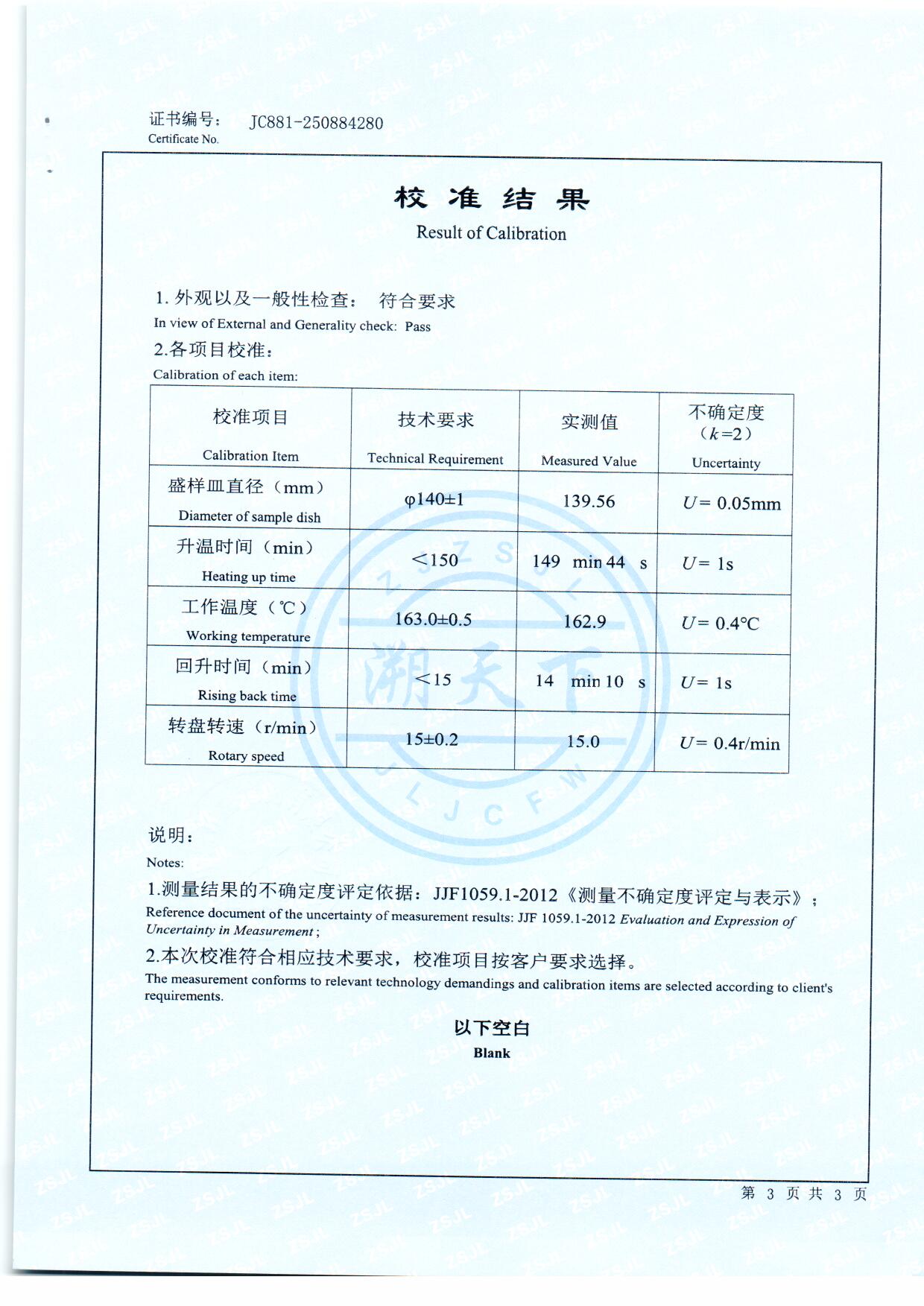 扫描0065.jpg 扫描0065.jpg