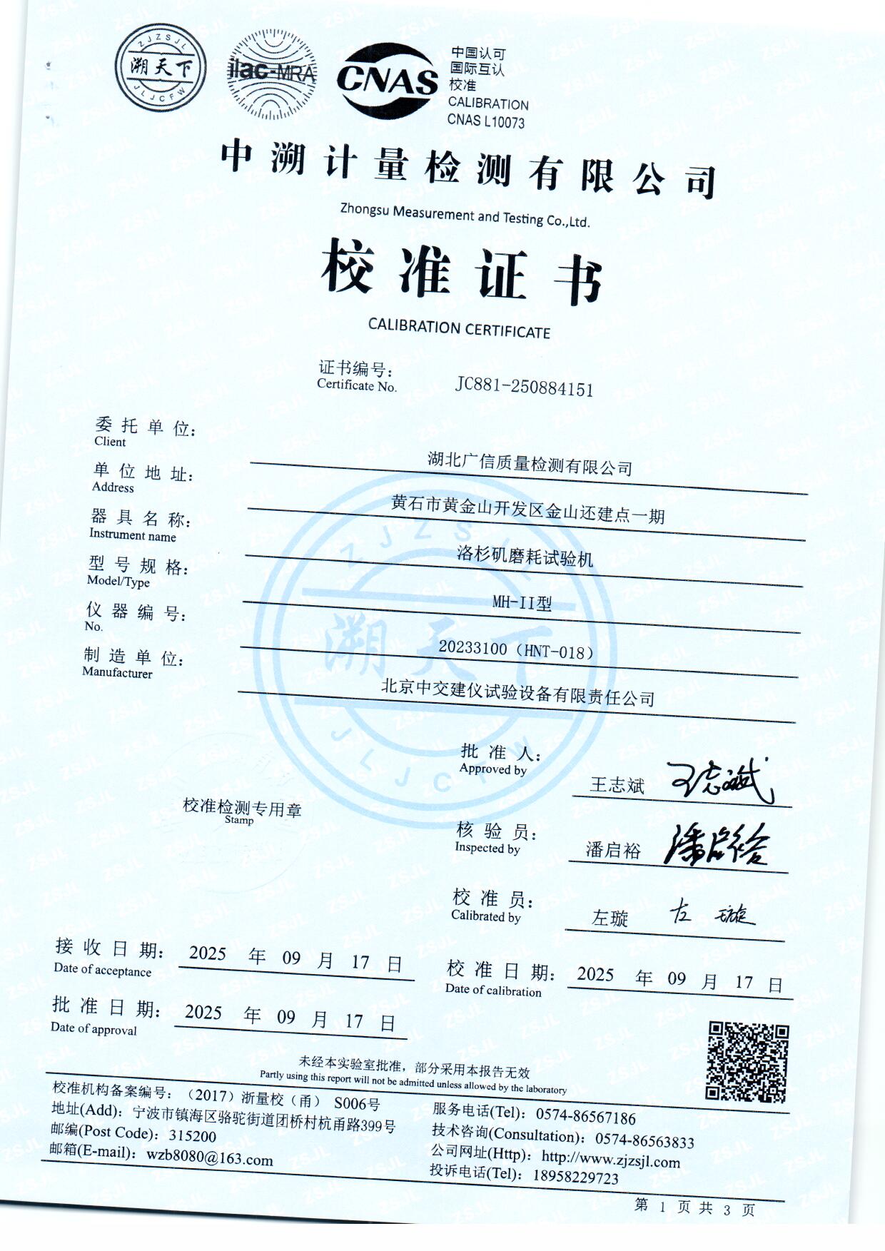 扫描0060.jpg 扫描0060.jpg