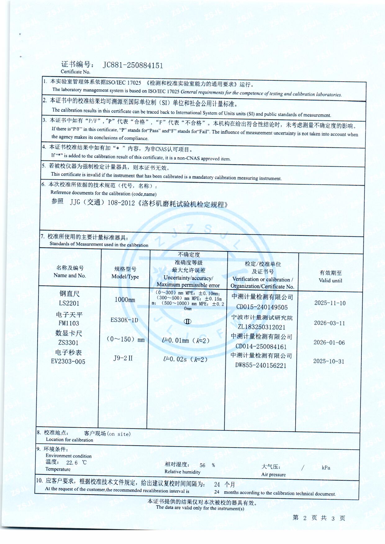 扫描0061.jpg 扫描0061.jpg