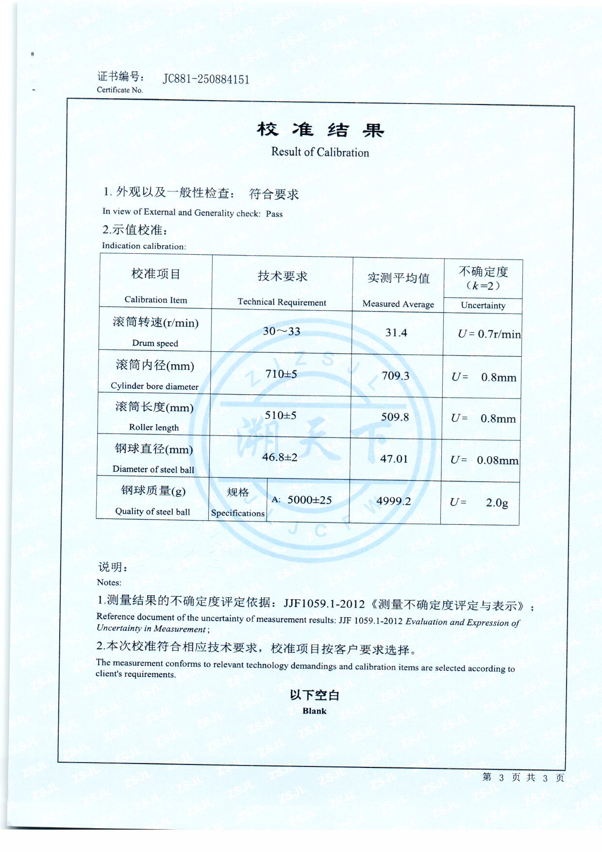 扫描0062.jpg 扫描0062.jpg