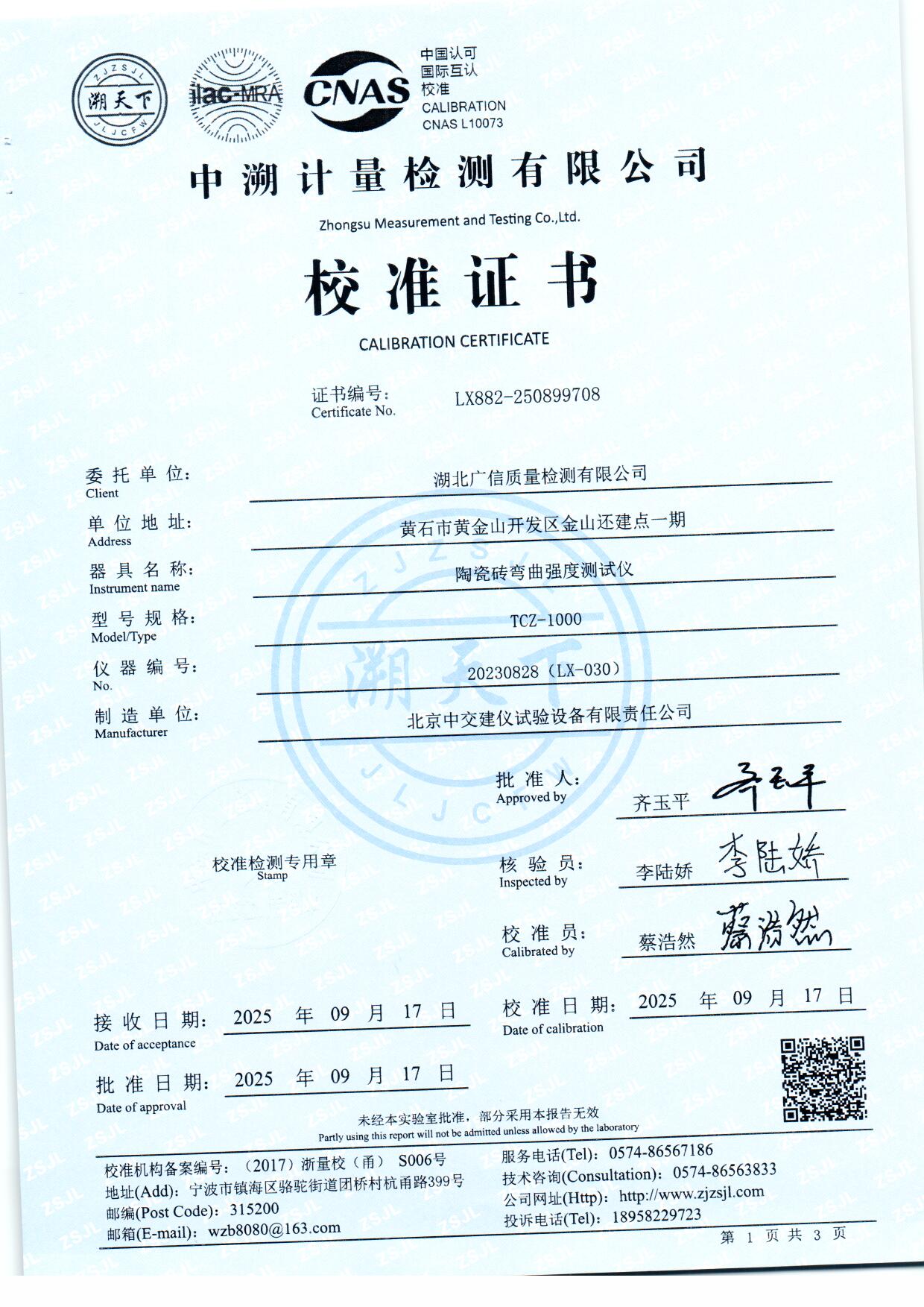 扫描0027.jpg 扫描0027.jpg