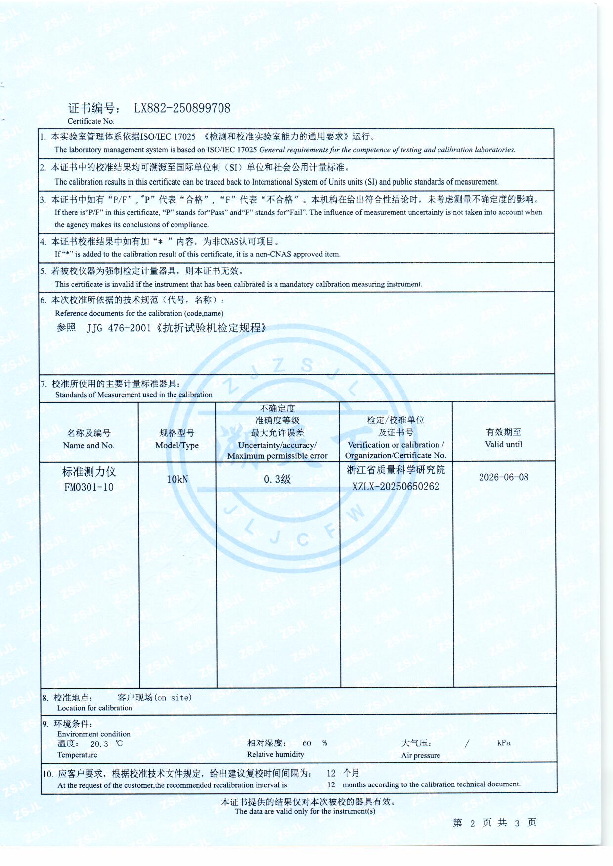 扫描0028.jpg 扫描0028.jpg