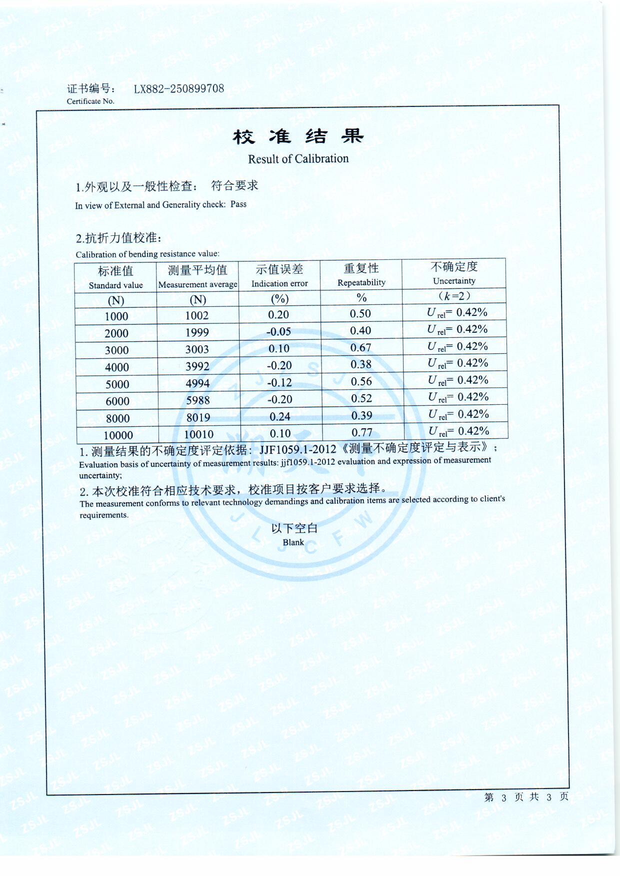 扫描0029.jpg 扫描0029.jpg