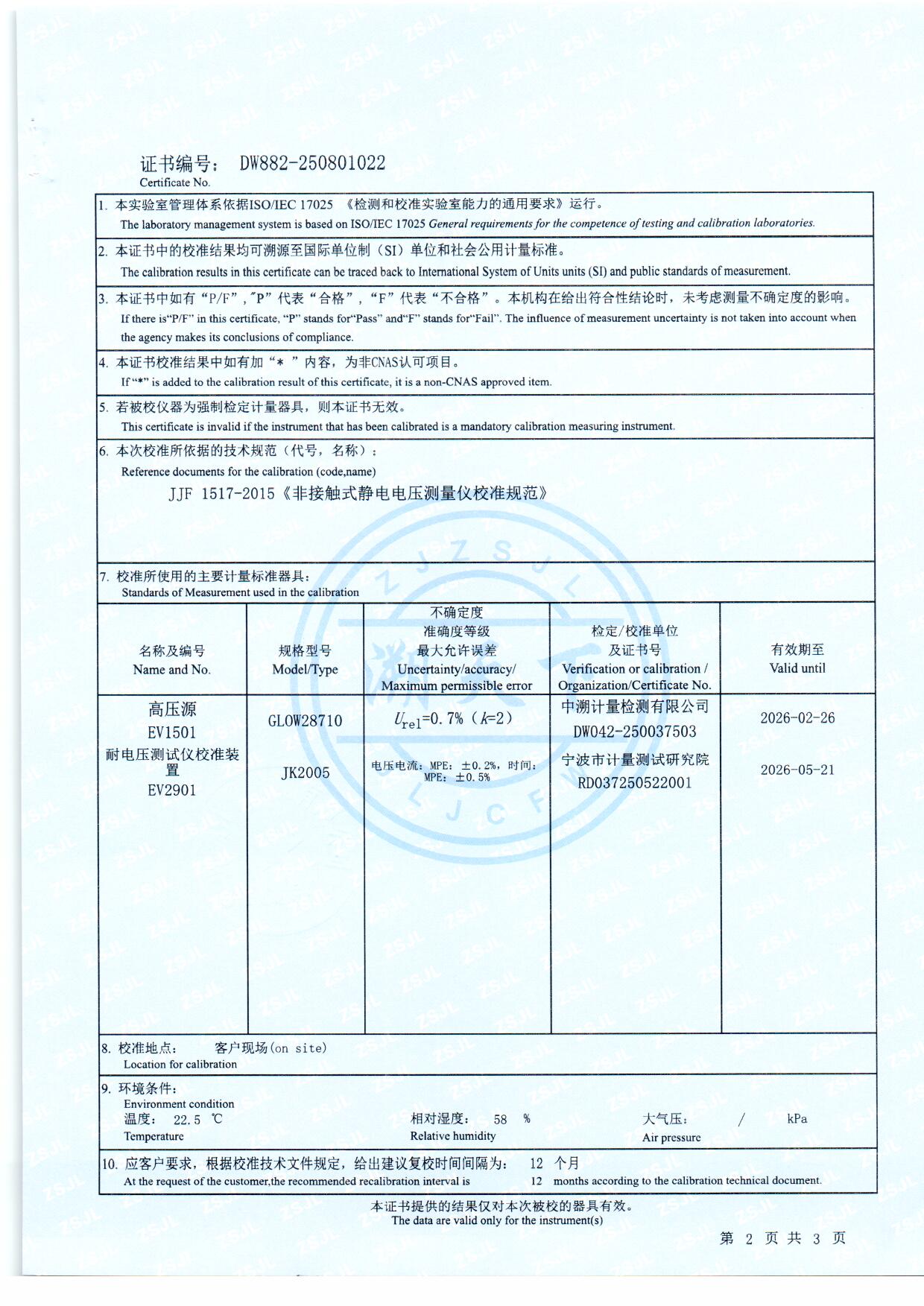 扫描0075.jpg 扫描0075.jpg