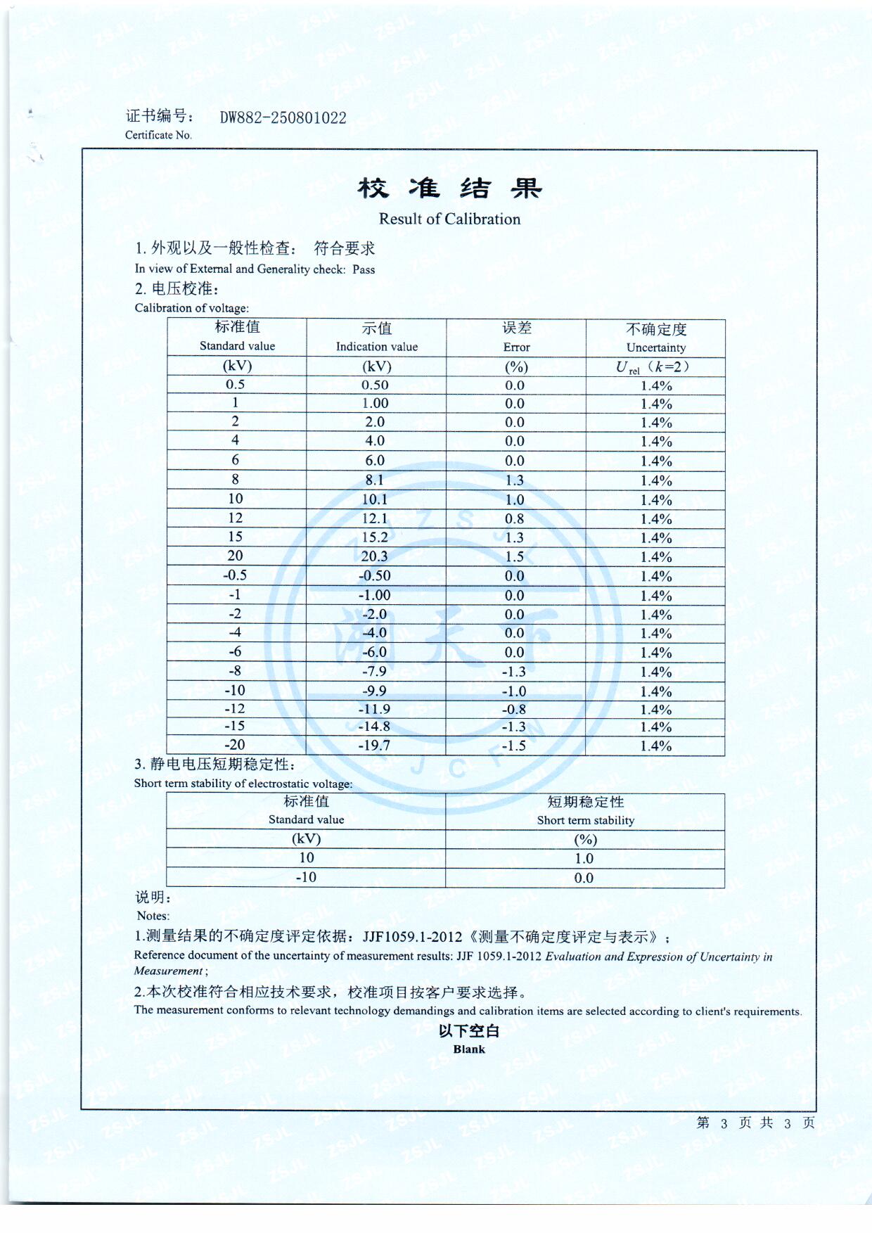 扫描0076.jpg 扫描0076.jpg
