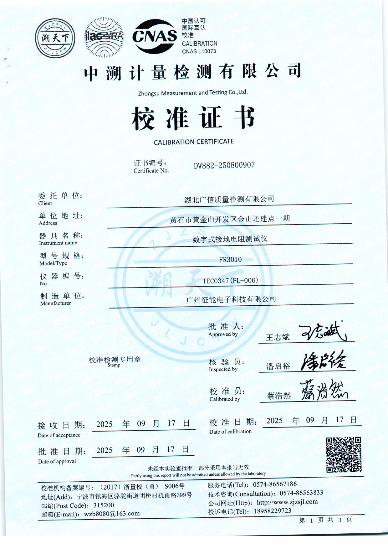 扫描0094.jpg 扫描0094.jpg