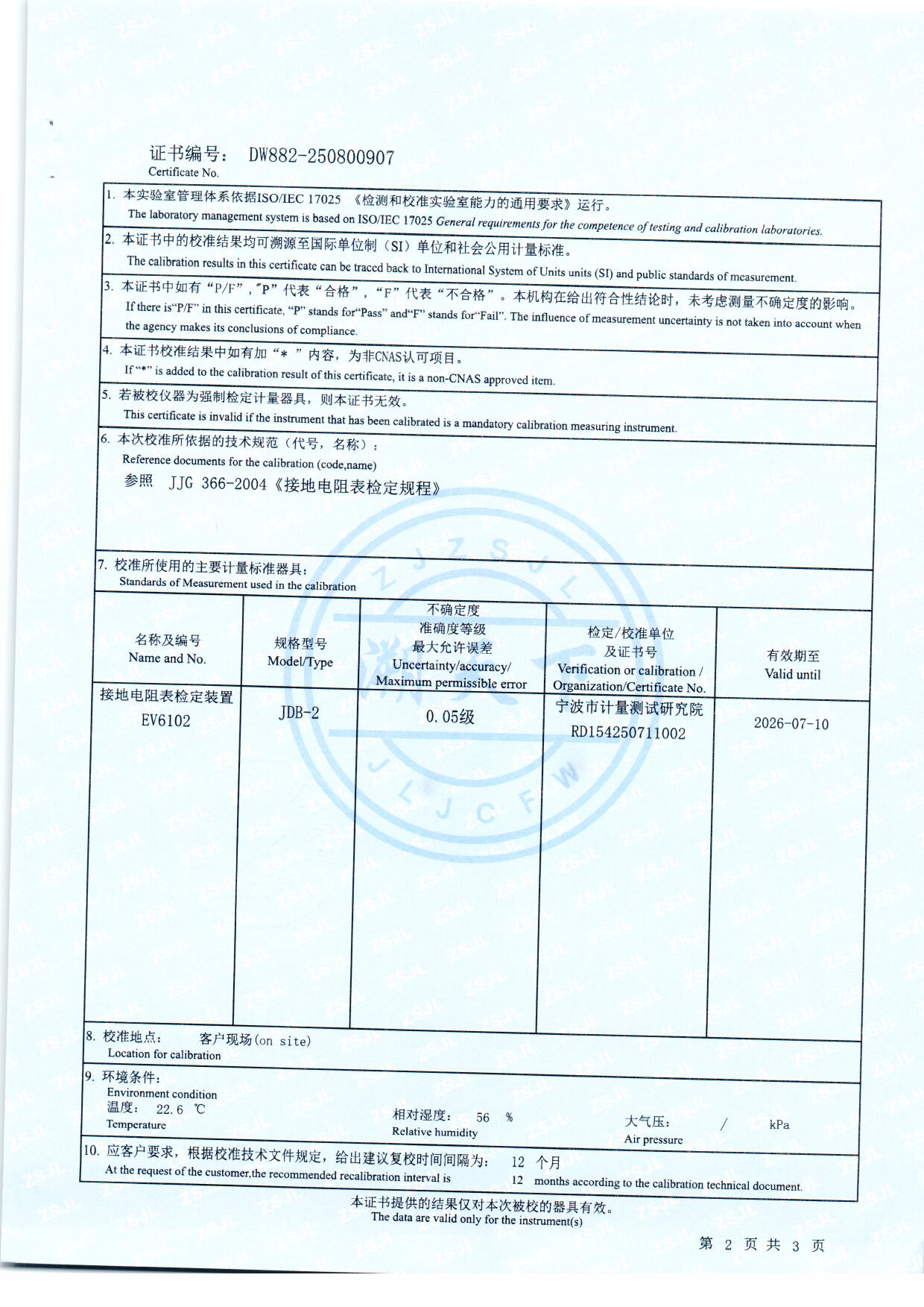 扫描0095.jpg 扫描0095.jpg