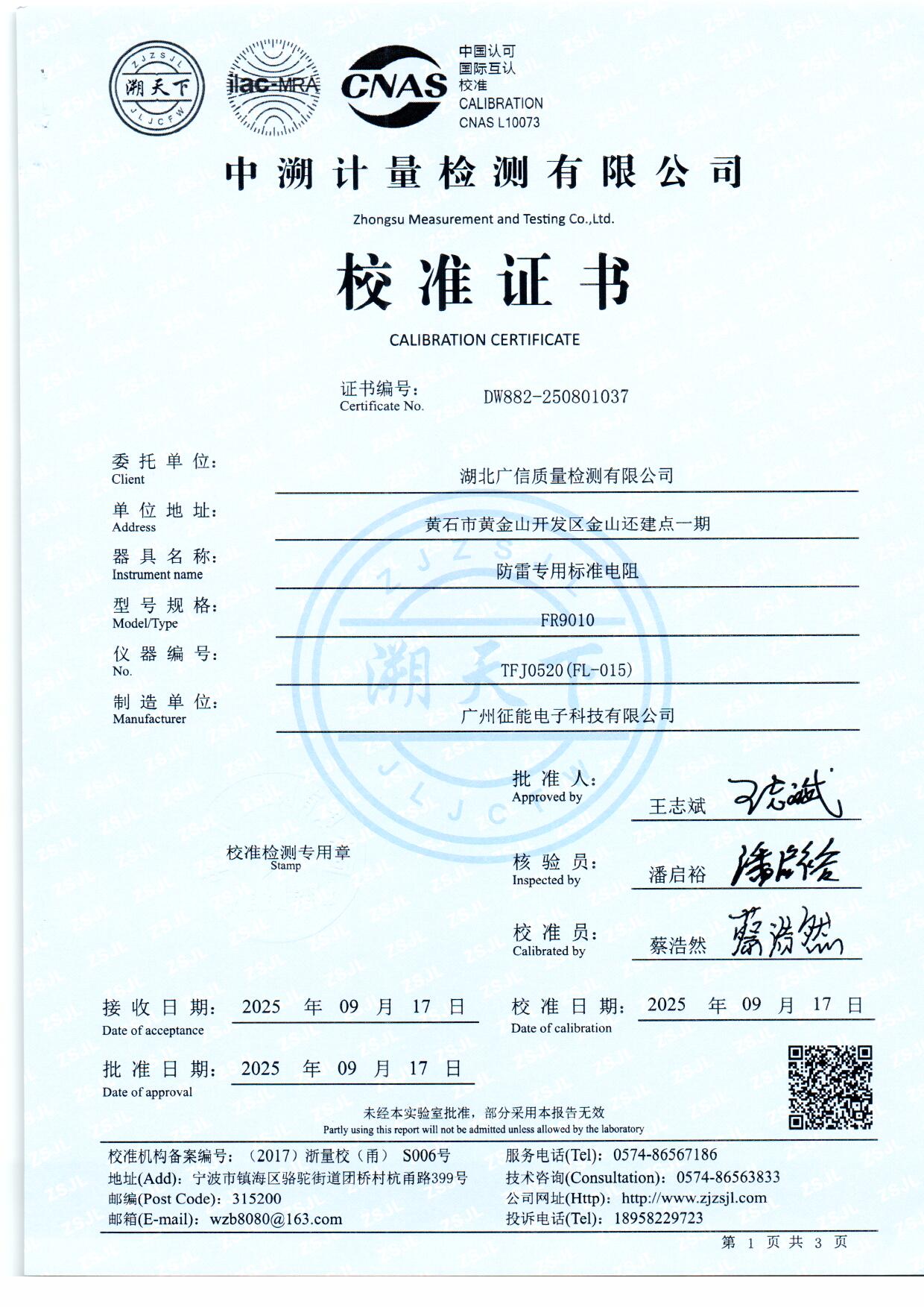 扫描0071.jpg 扫描0071.jpg