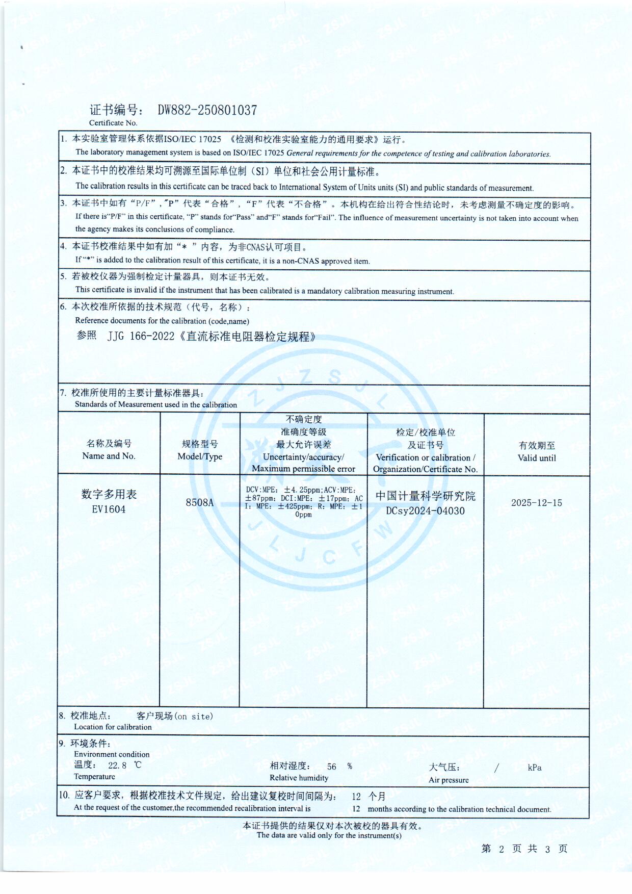 扫描0072.jpg 扫描0072.jpg