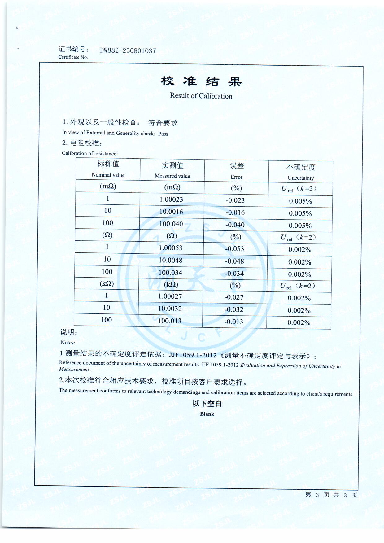 扫描0073.jpg 扫描0073.jpg