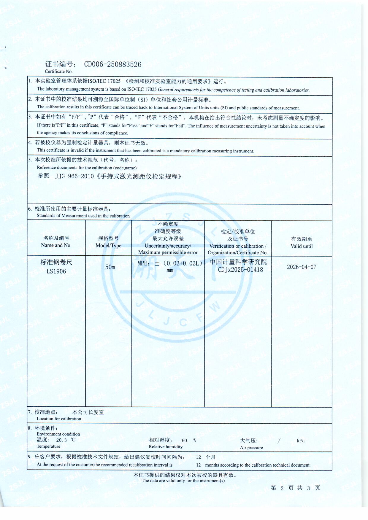 扫描0004.jpg 扫描0004.jpg