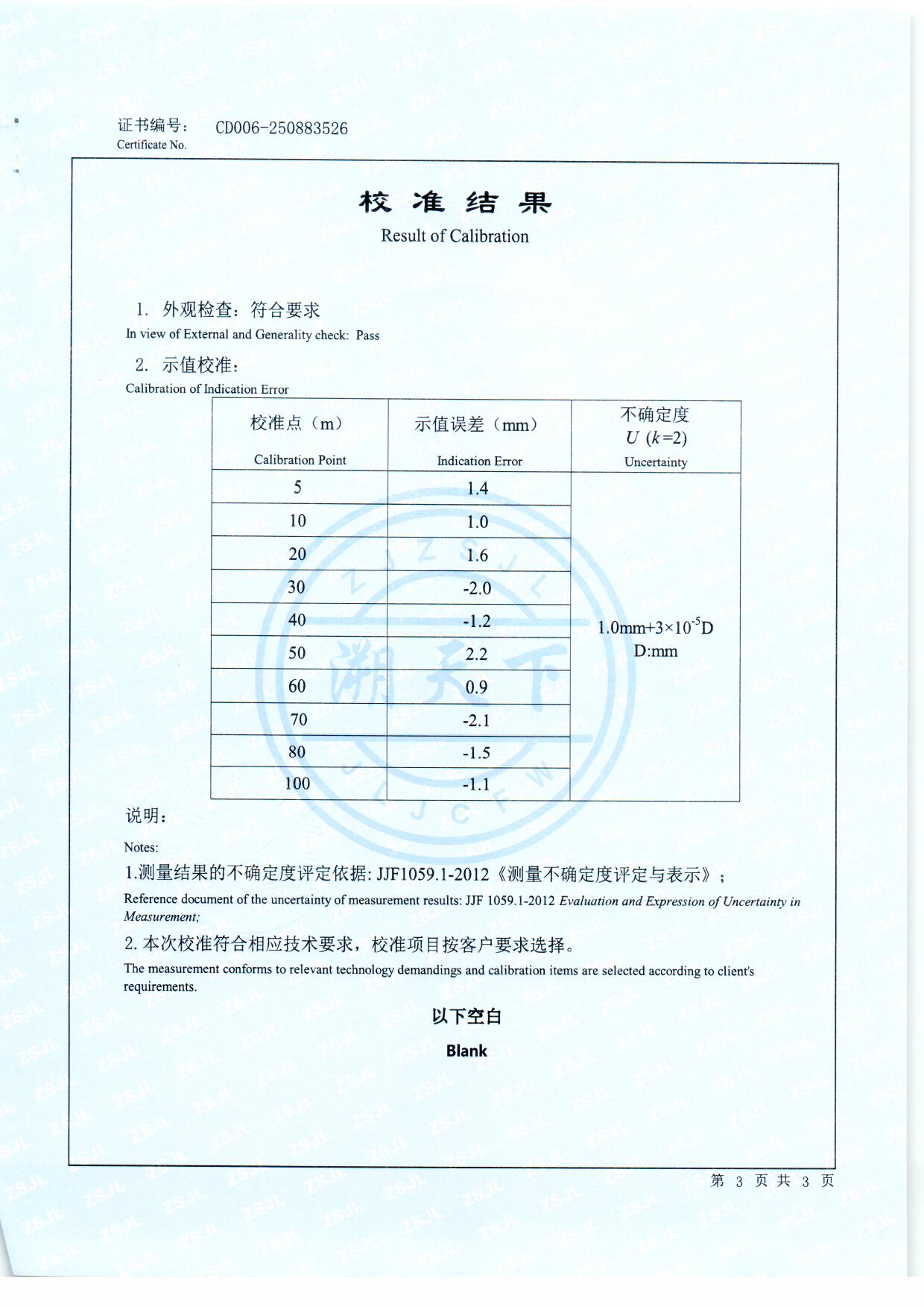 扫描0005.jpg 扫描0005.jpg