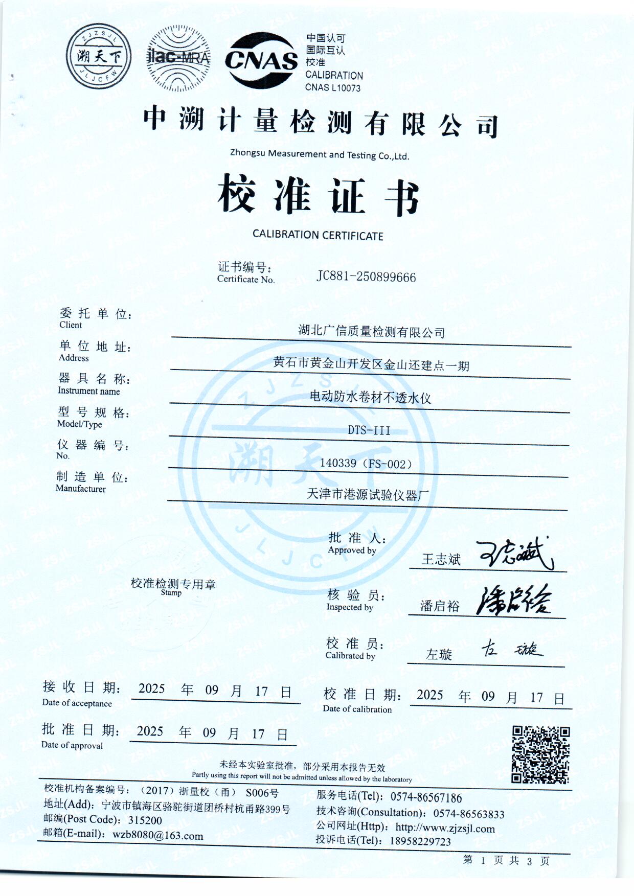 扫描0051.jpg 扫描0051.jpg